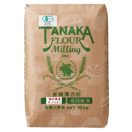 有機ネバリゴシ 10