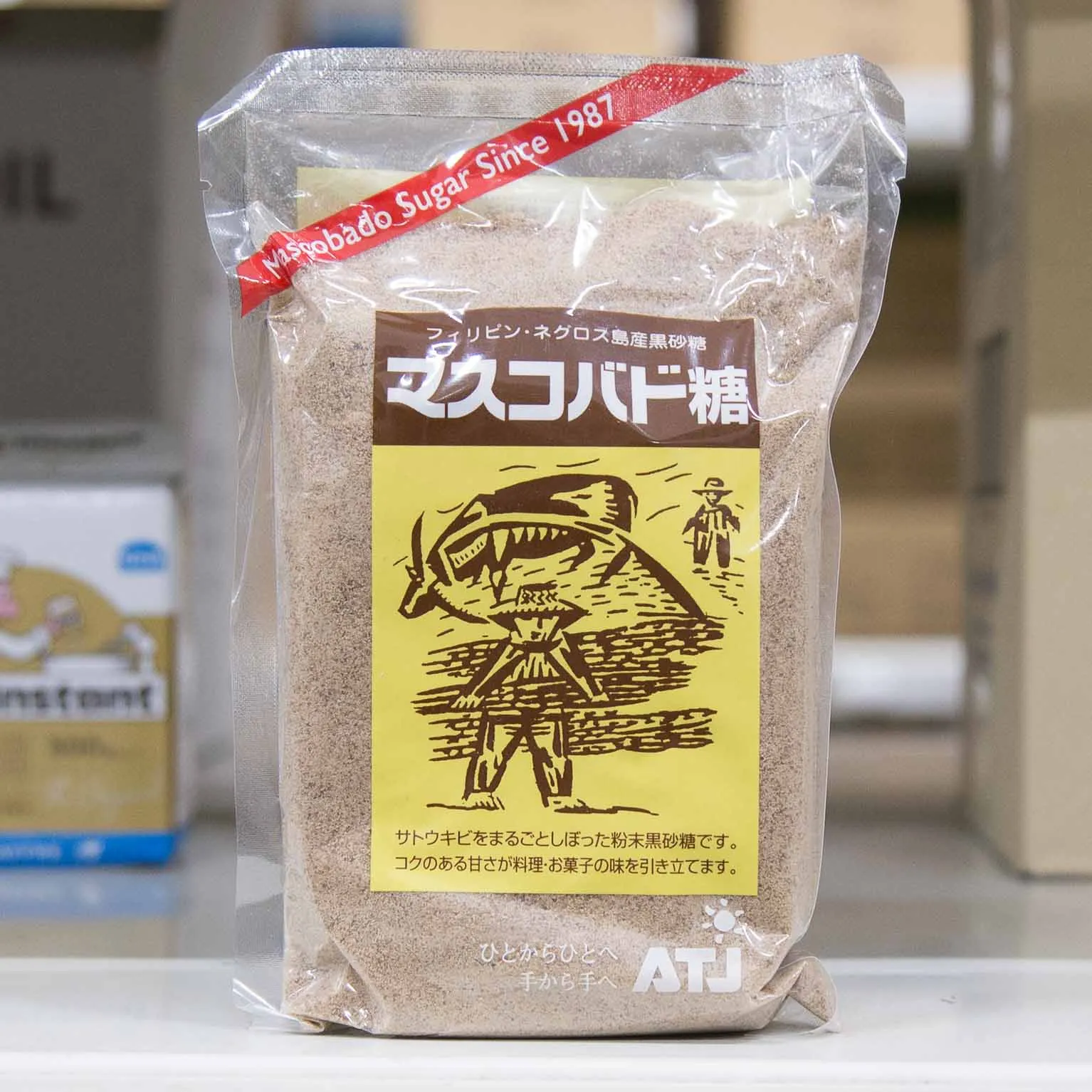 マスコバド糖 500