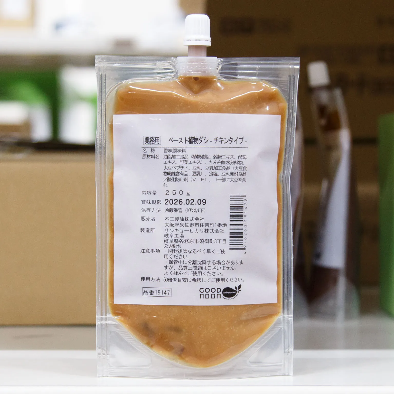 ペースト植物ダシ チキンタイプ 250