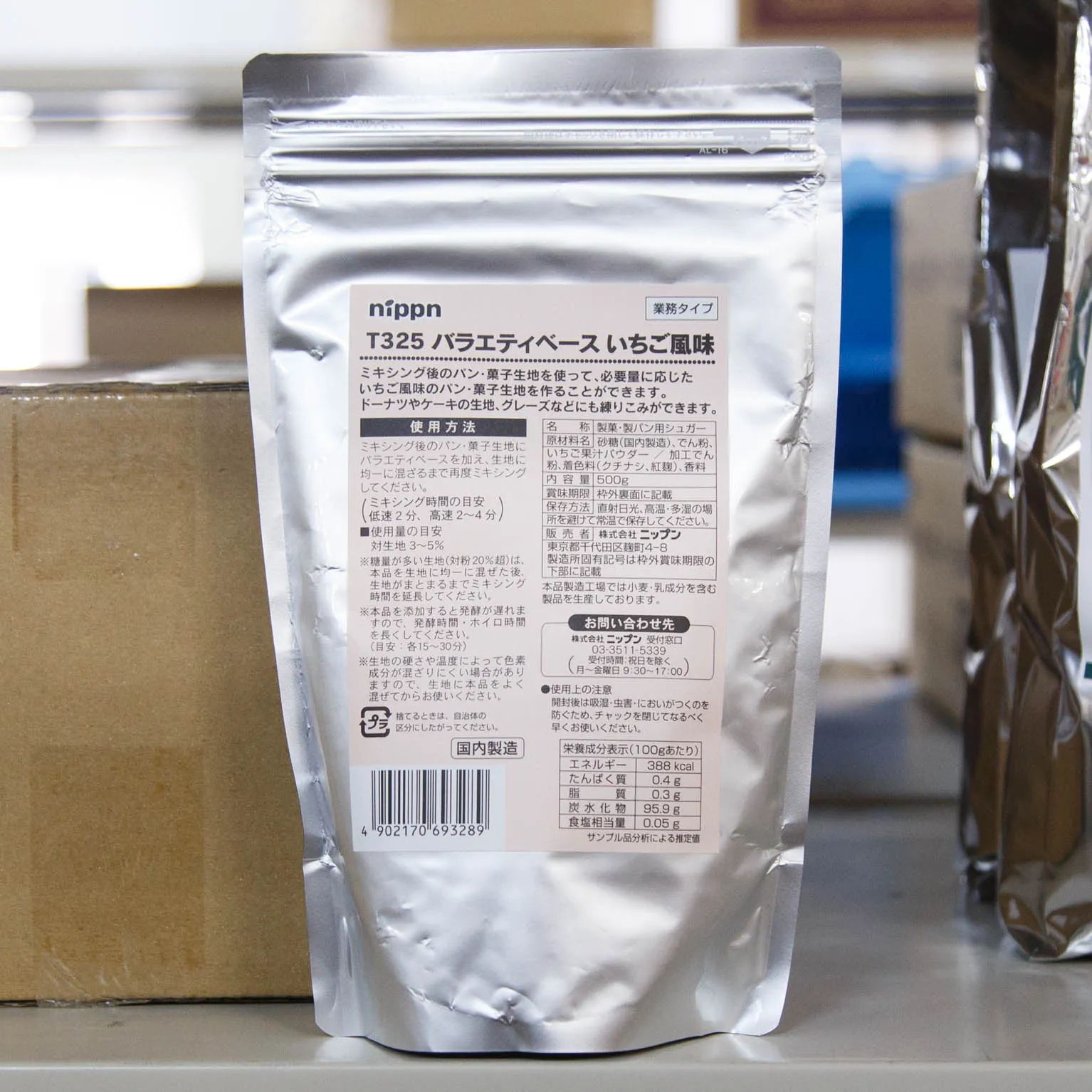 T325 バラエティベース いちご風味 500