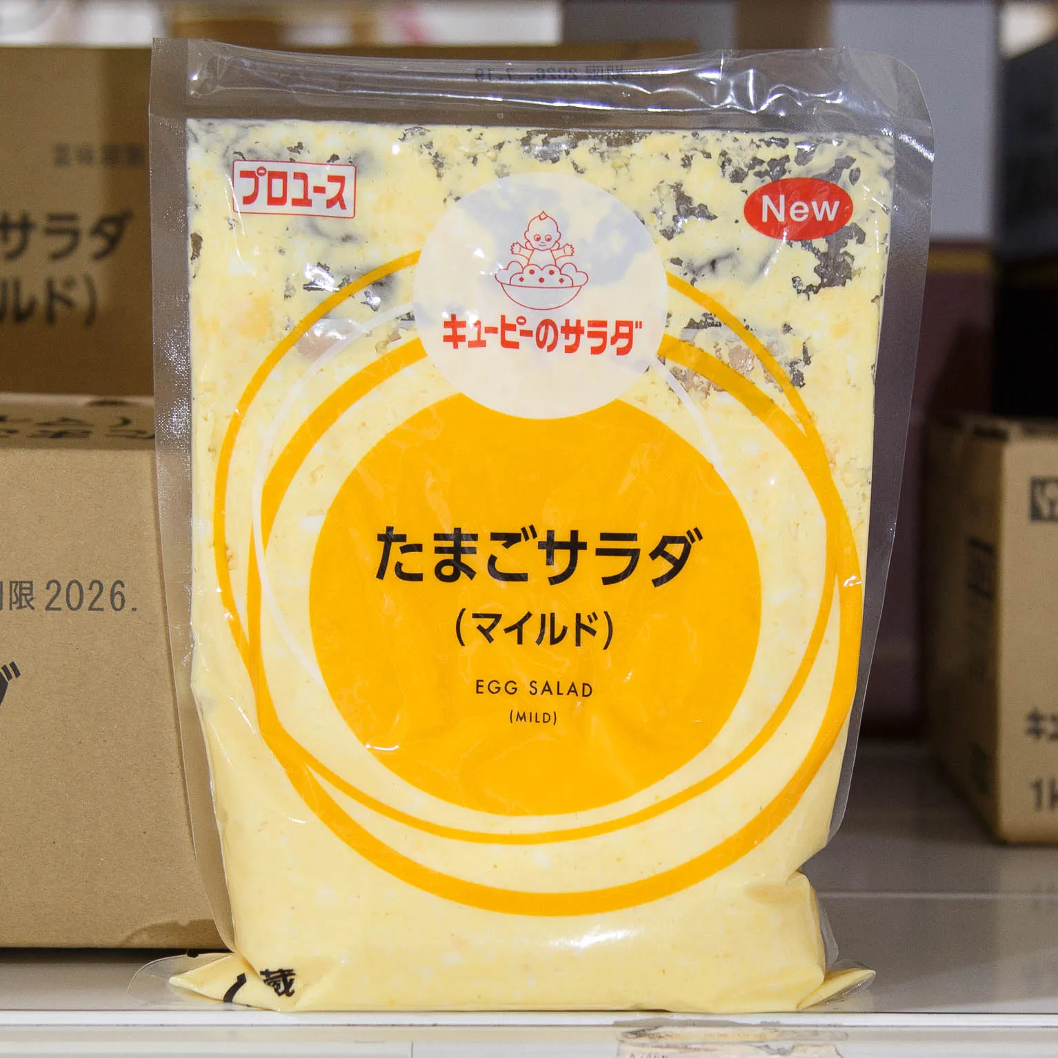 キューピーのサラダ たまごサラダ (マイルド) 1