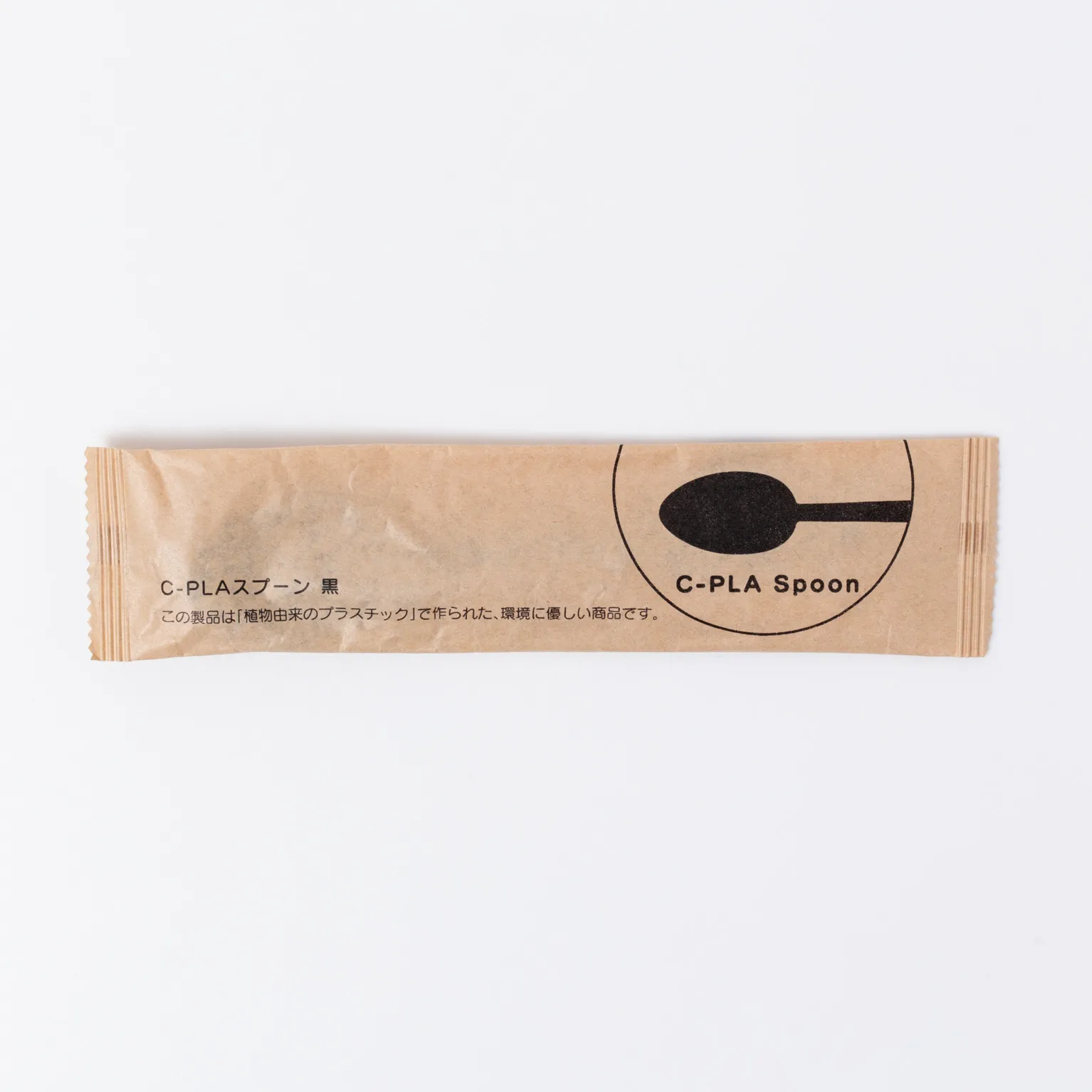 16cm C-PLAスプーン 黒 (個包装) 100