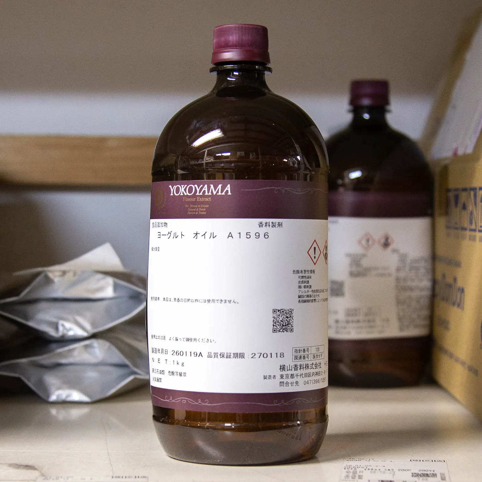 ヨーグルト オイル A1596 1