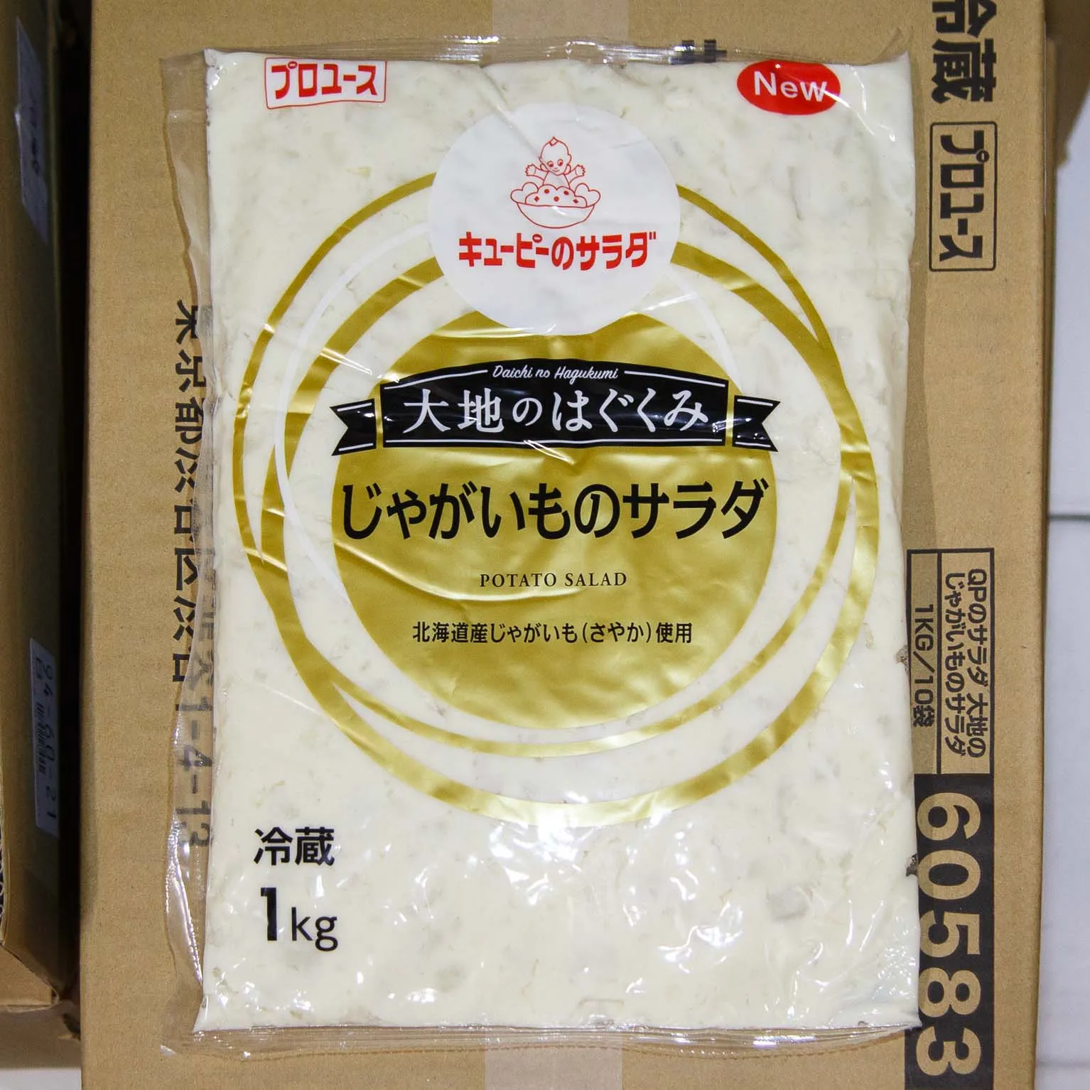 大地のはぐくみじゃがいものサラダNEW 1