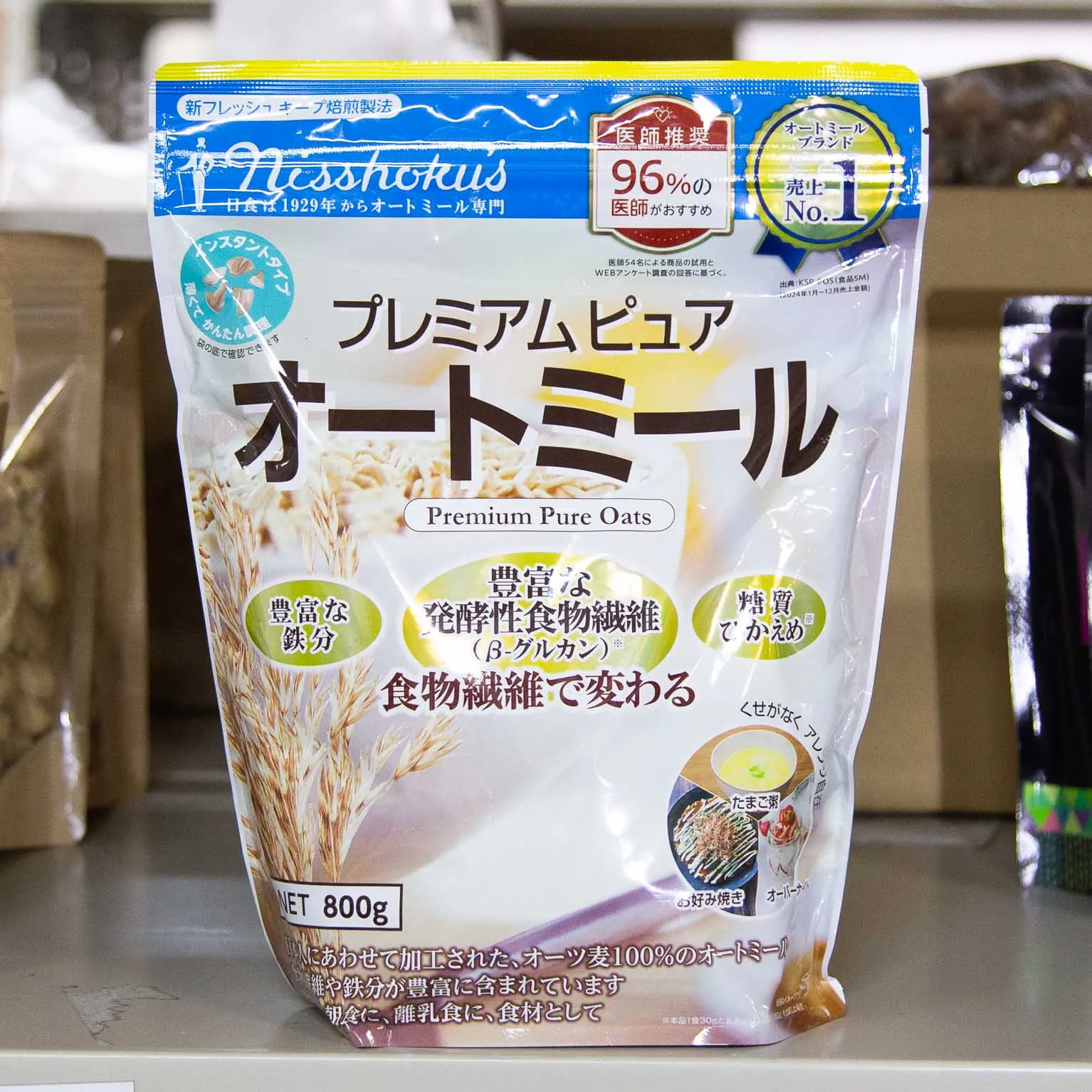 日食 プレミアム ピュアオートミール 800