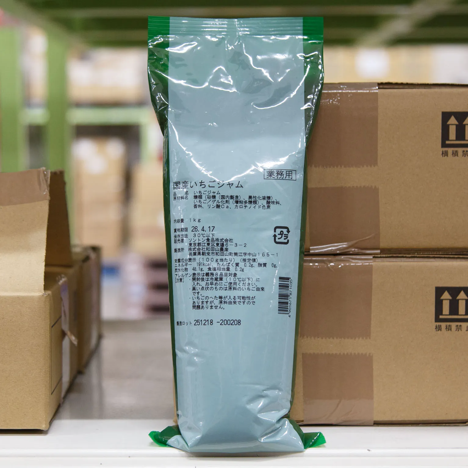 国産いちごジャム 1