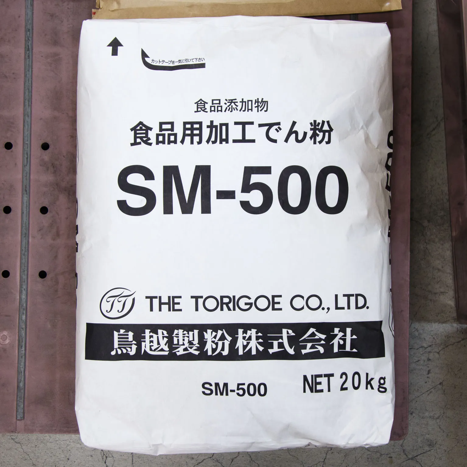 SM-500 (食品加工でん粉) 20