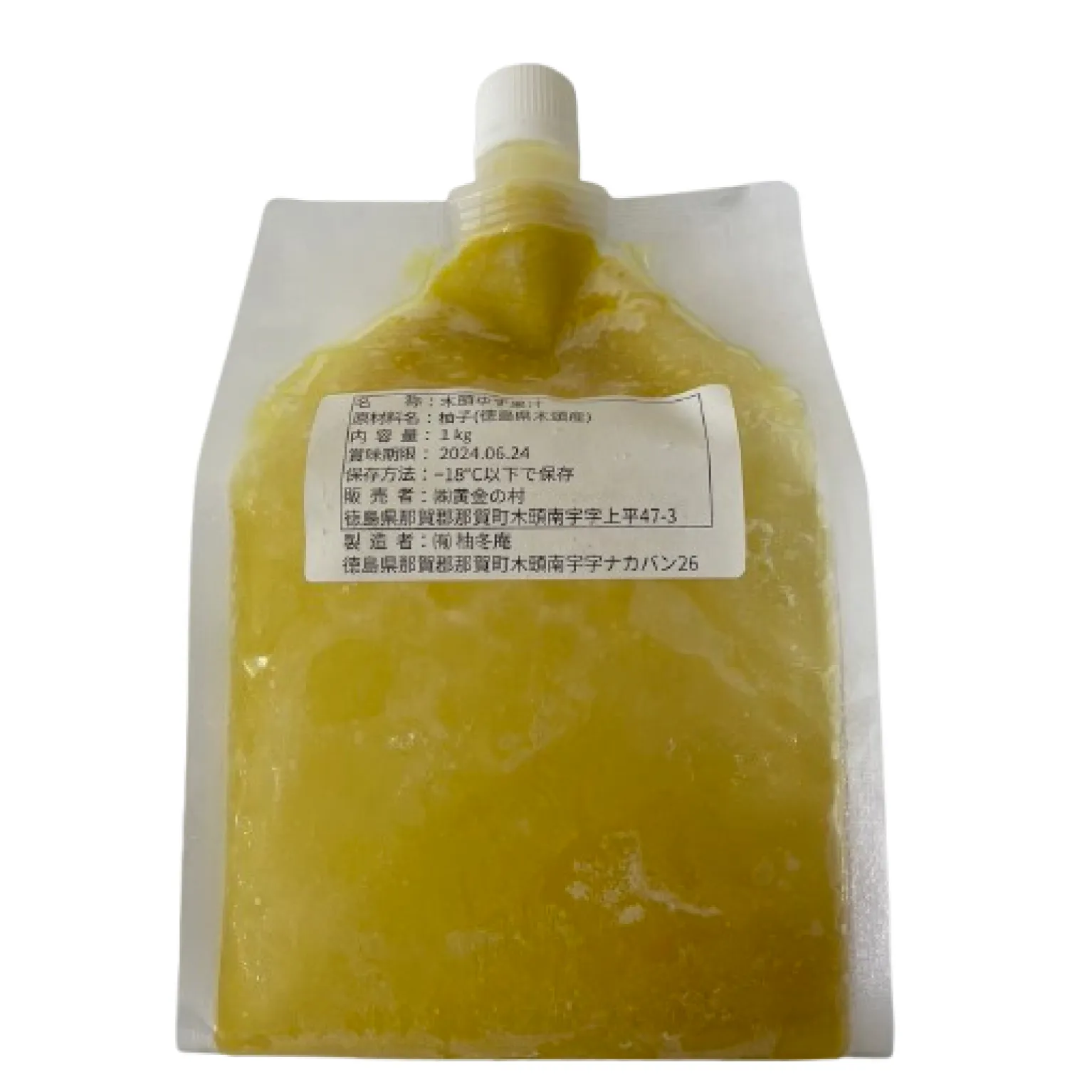 冷凍ゆず果汁 1