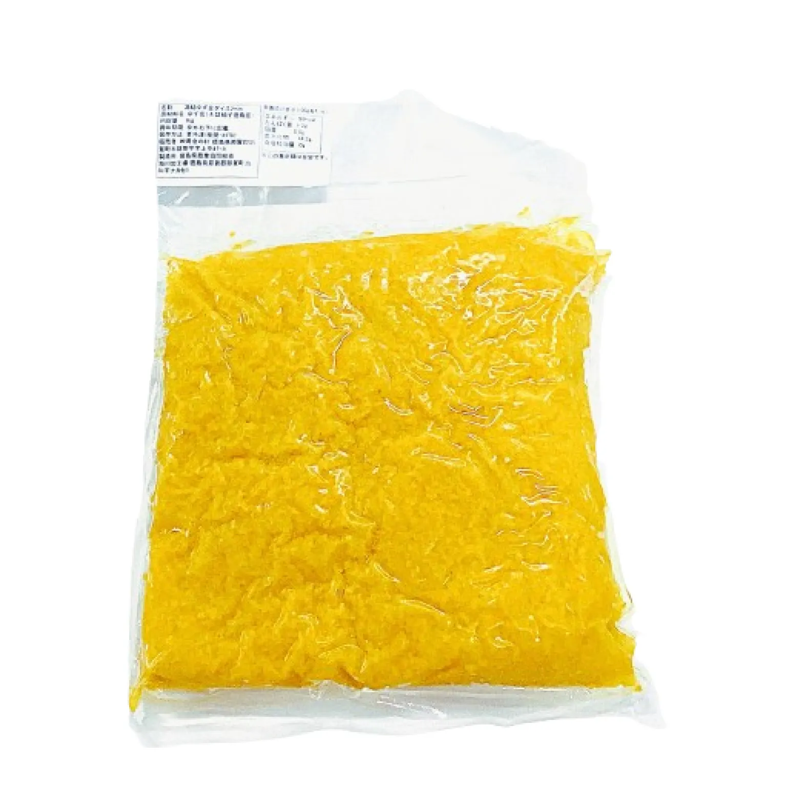 冷凍ゆず皮2mmダイス 1