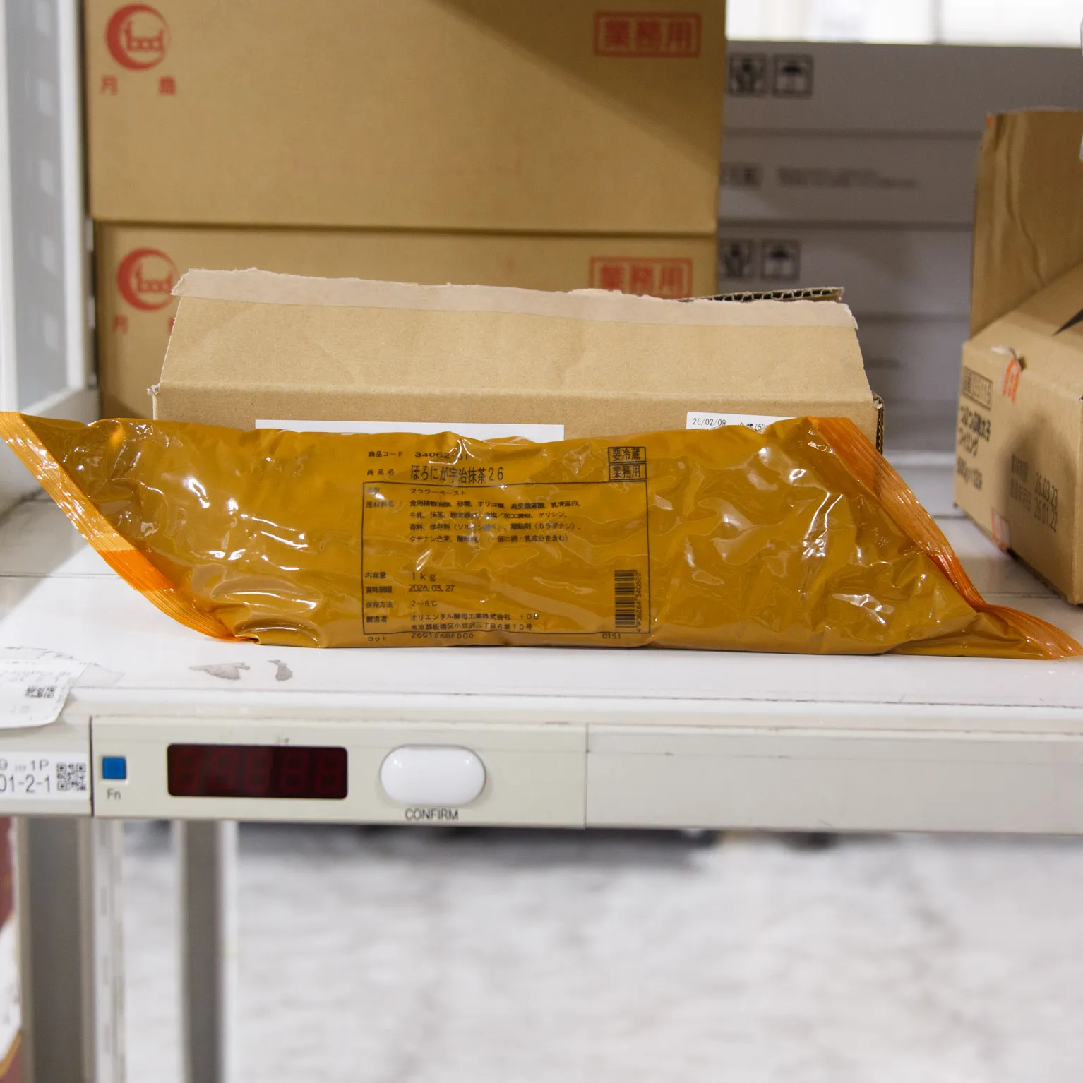 春のほろにが宇治抹茶26 1