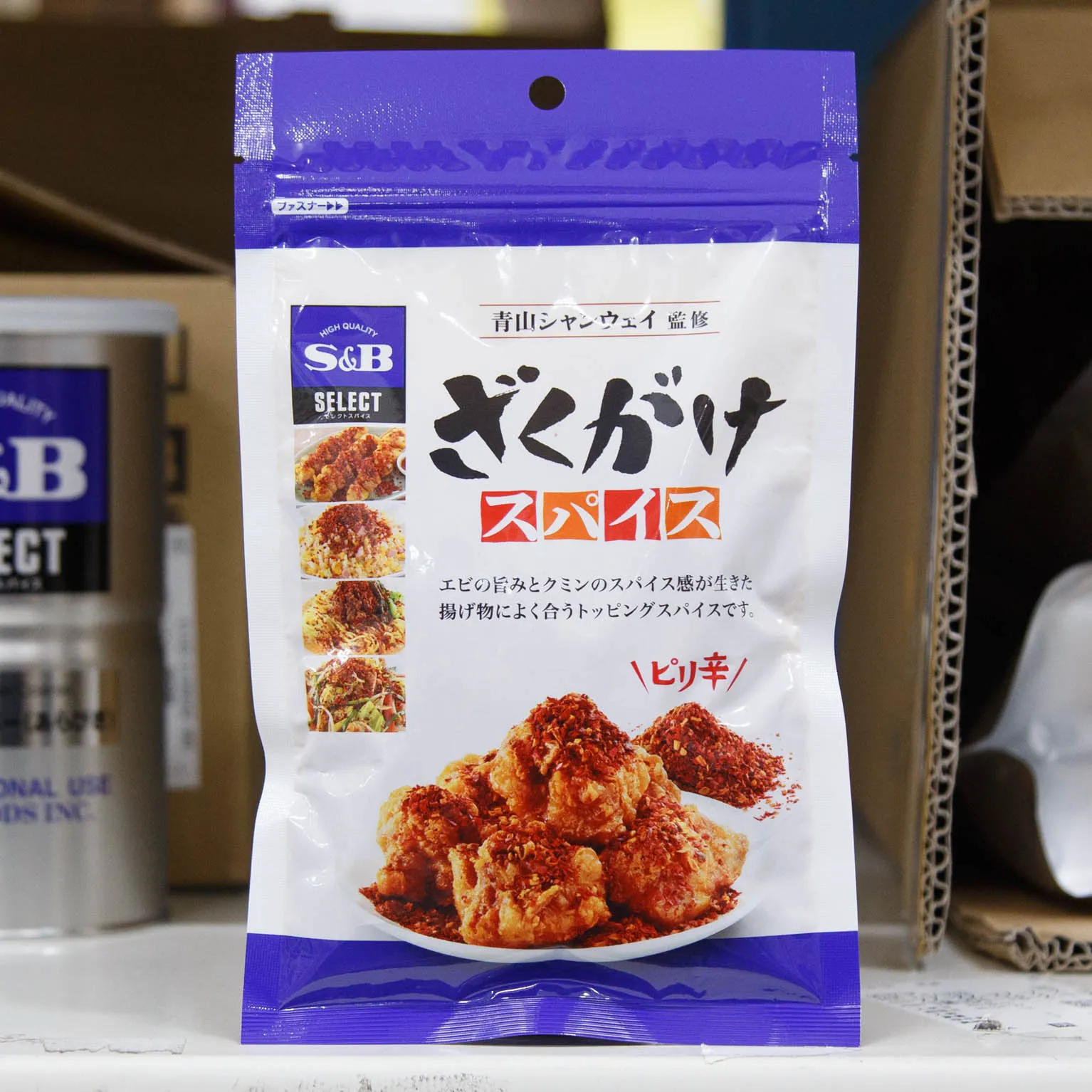 セレクト ざくがけスパイス 100