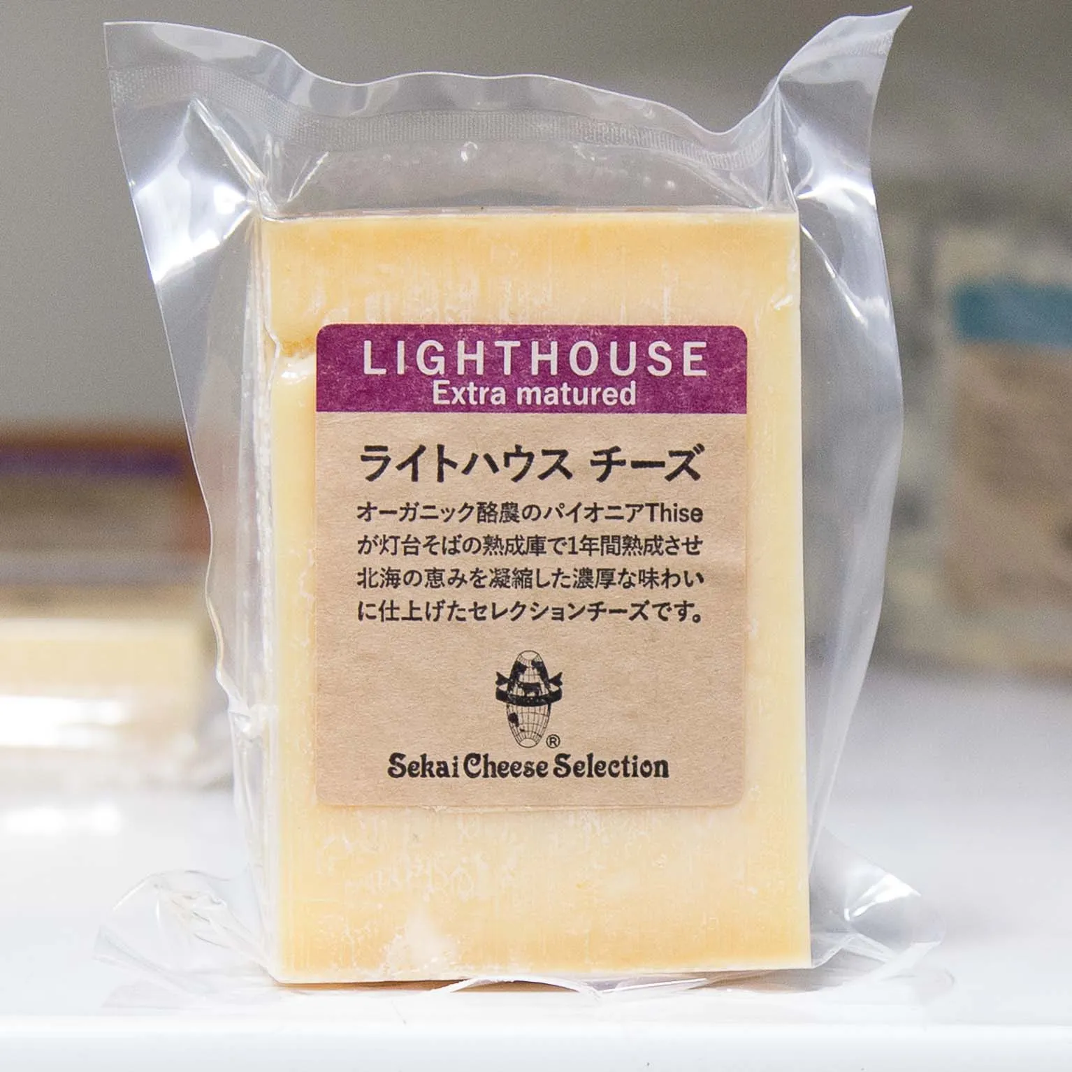 ライトハウス チーズ 約100