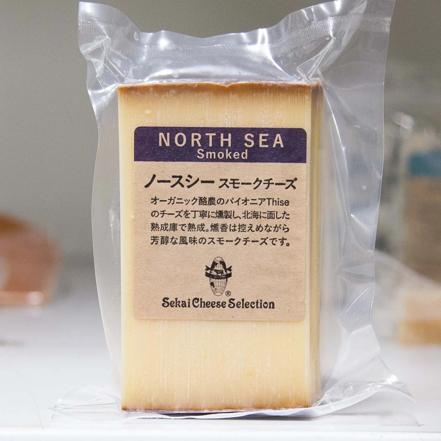 ノースシー スモークチーズ 約100