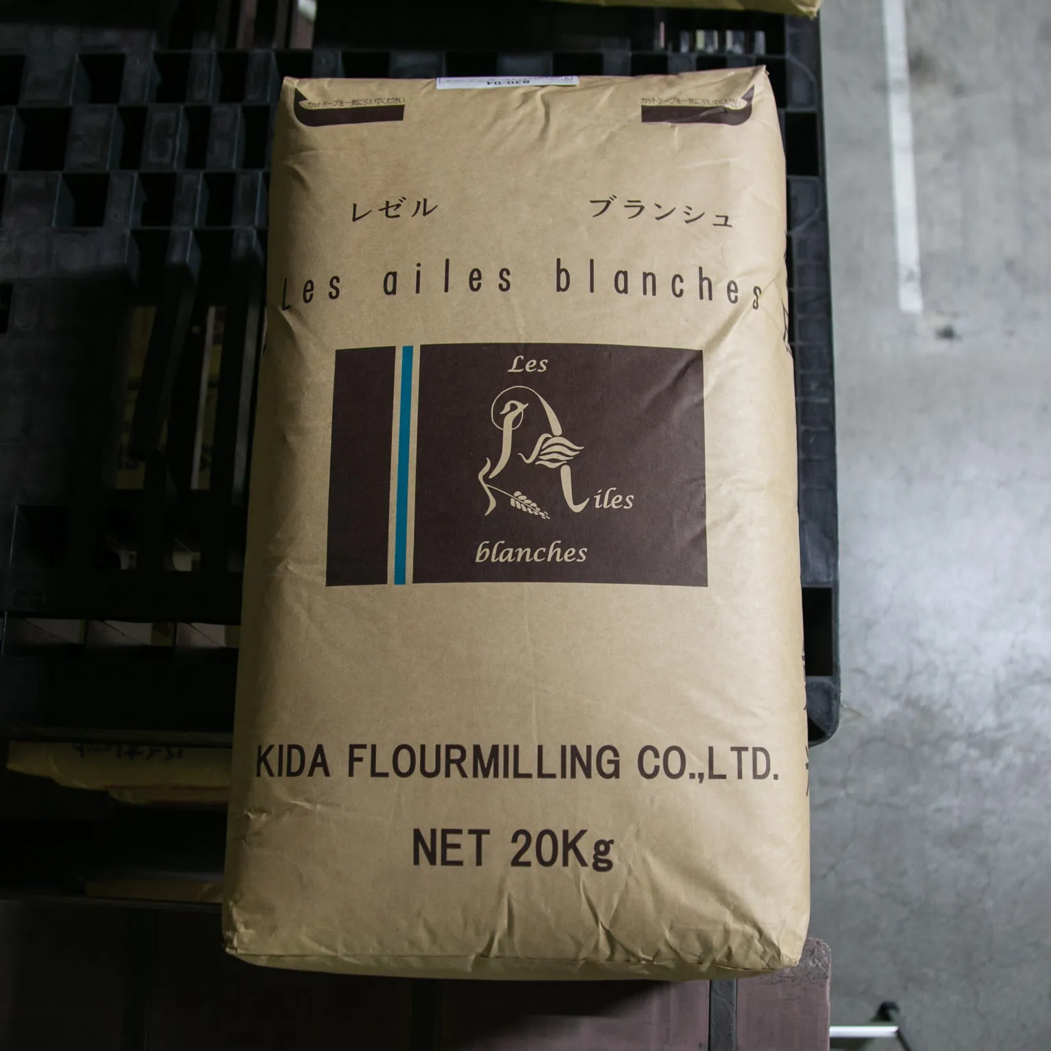 レゼルブランシュ 20