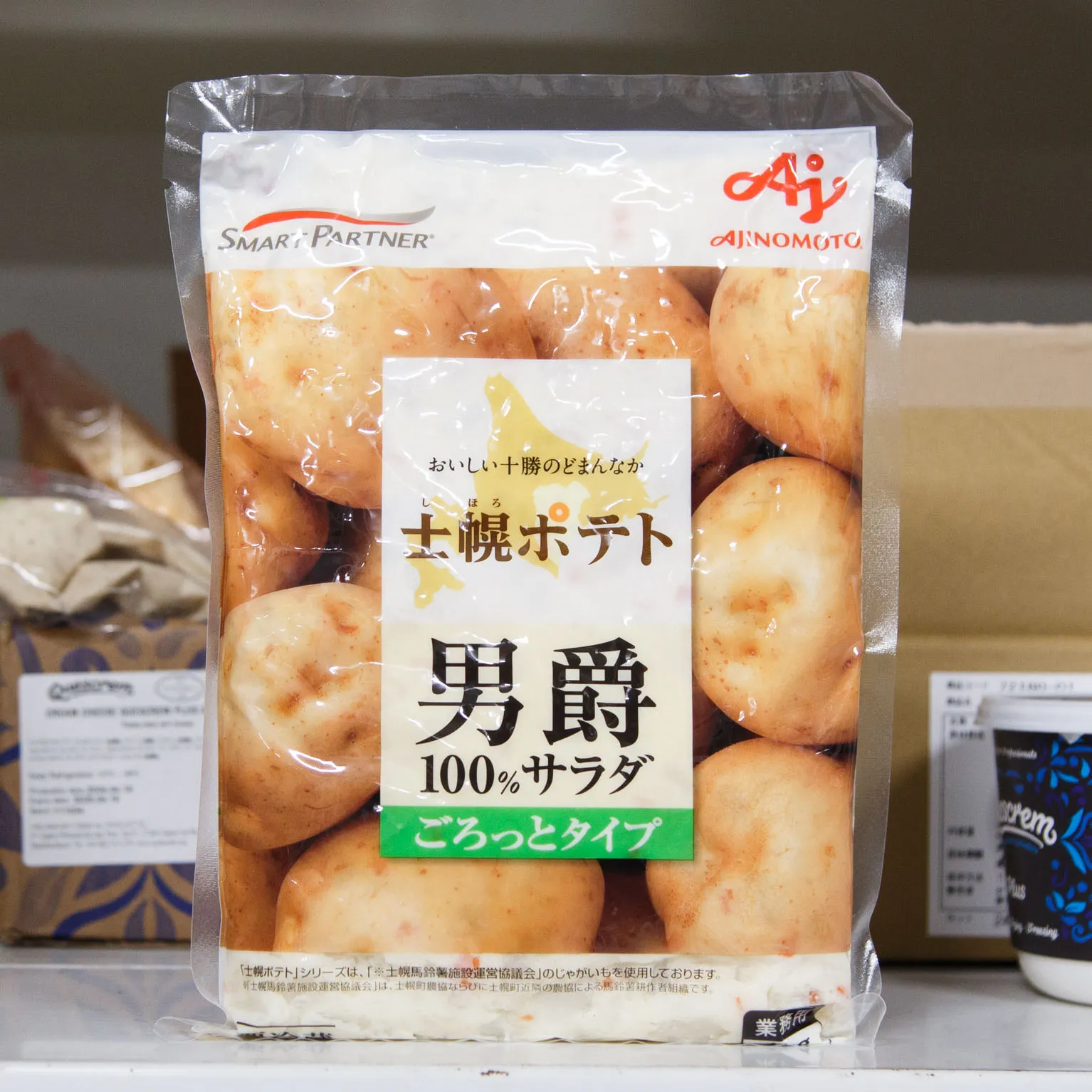 「士幌ポテト」男爵100％サラダごろっとタイプ 1