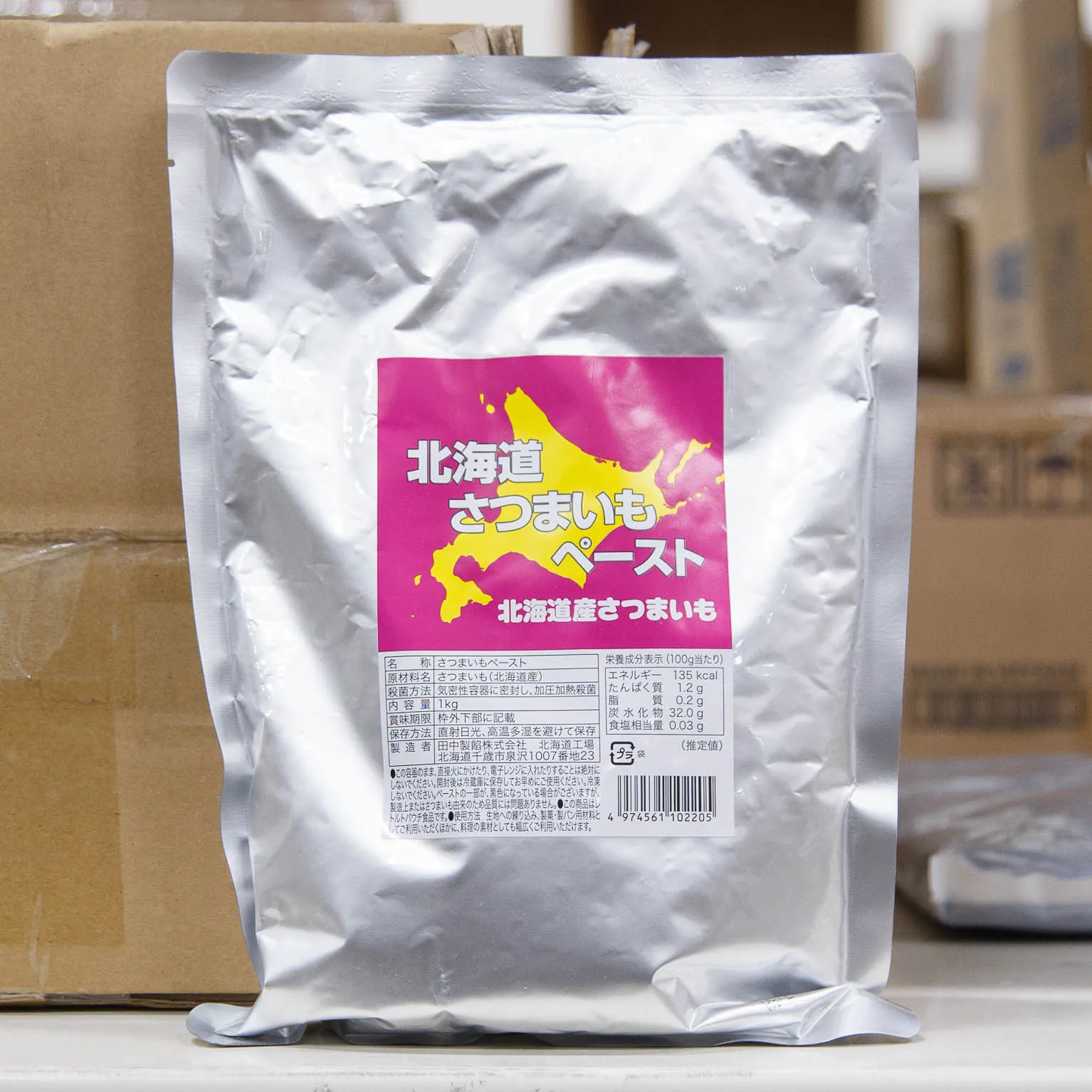 北海道さつまいもペースト 1