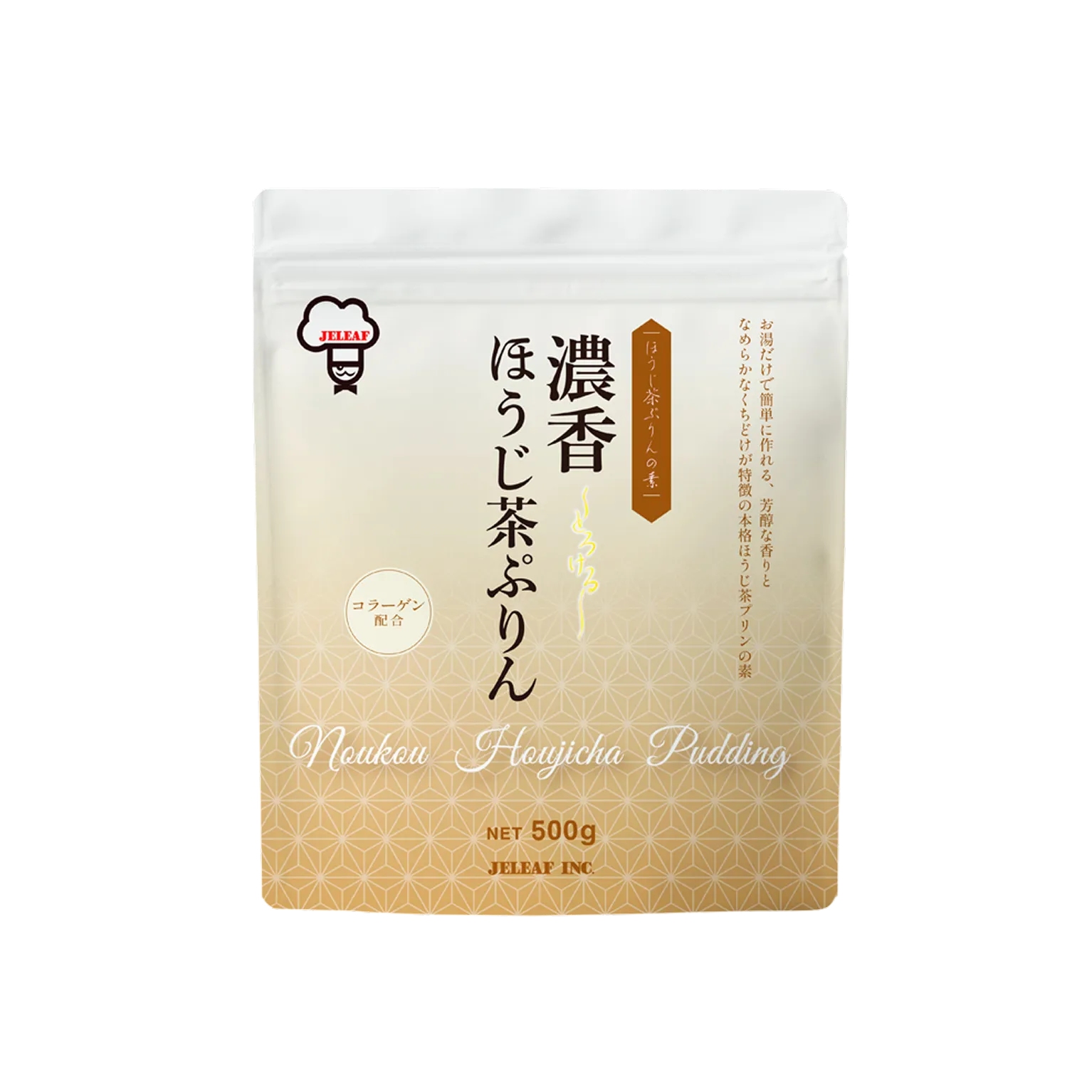 濃香ほうじ茶ぷりん 500