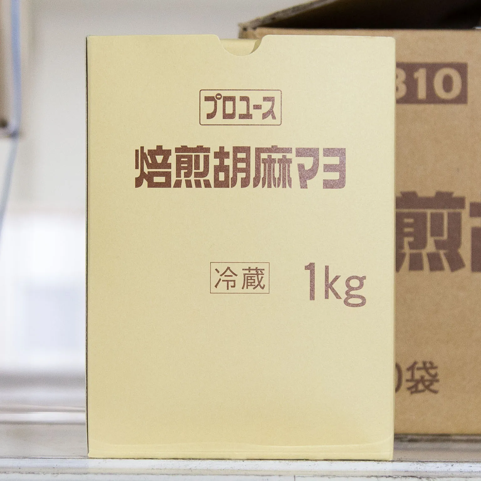 焙煎胡麻マヨ 1