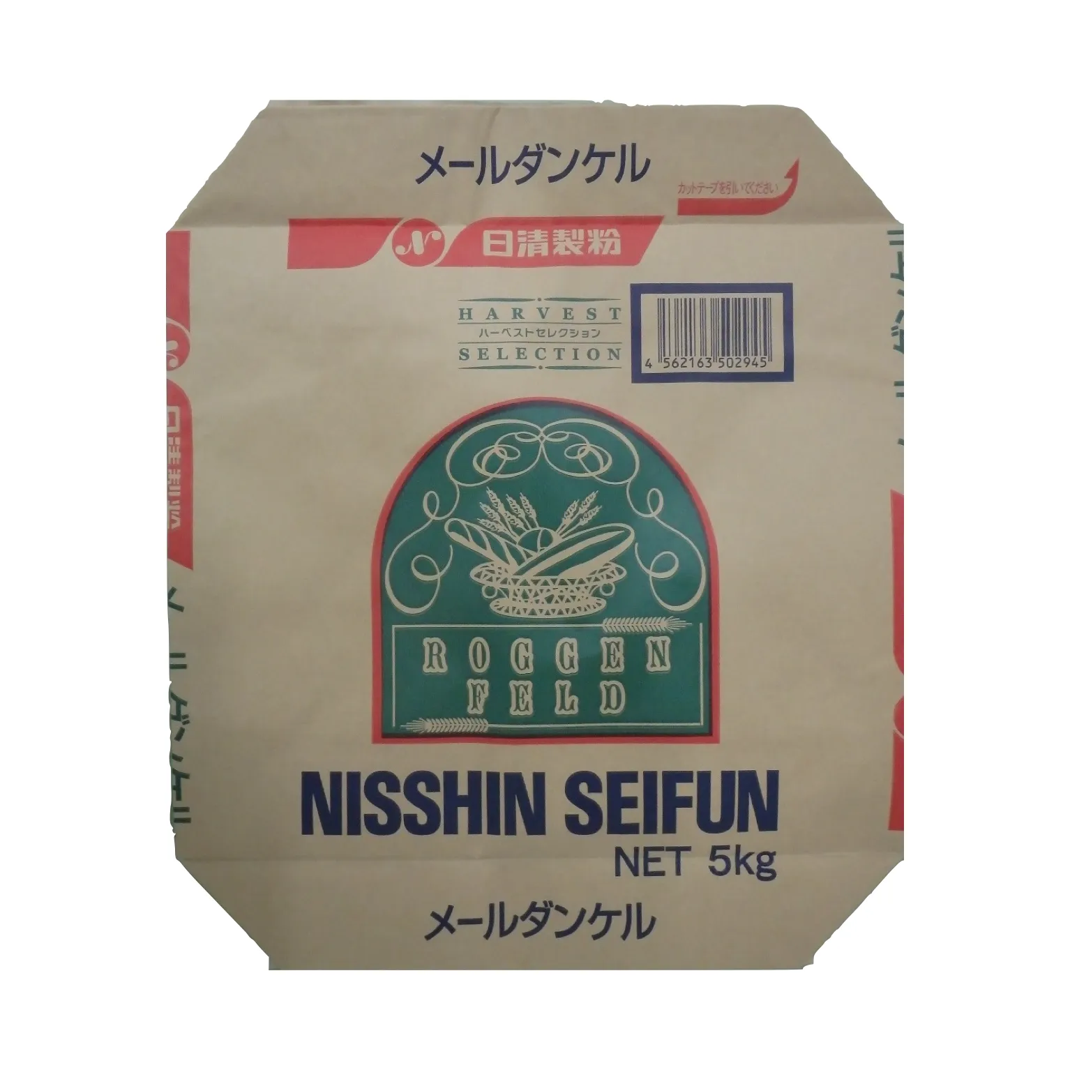 メールダンケル 5