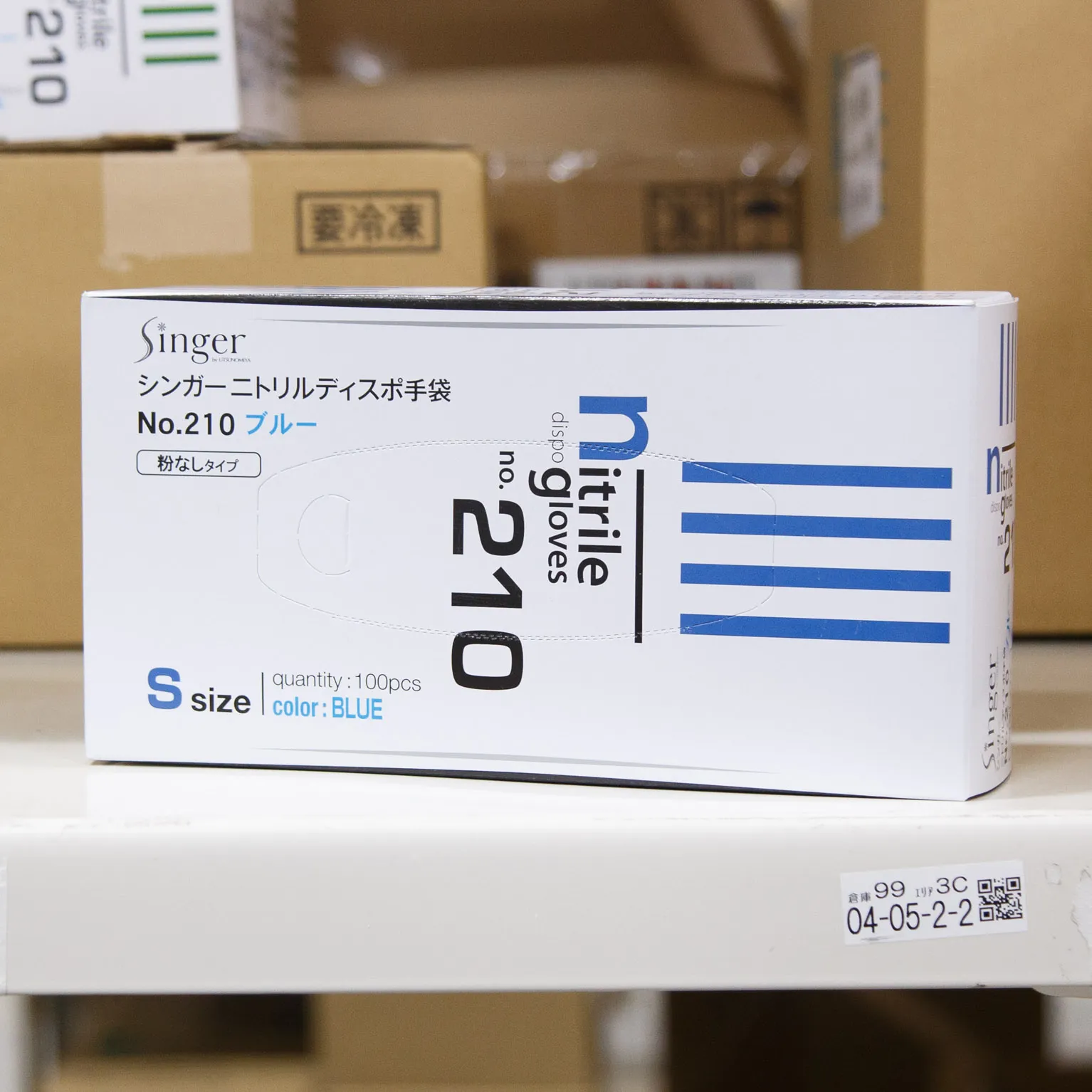 シンガーニトリルディスポ手袋 No.210 S (粉なし) 100