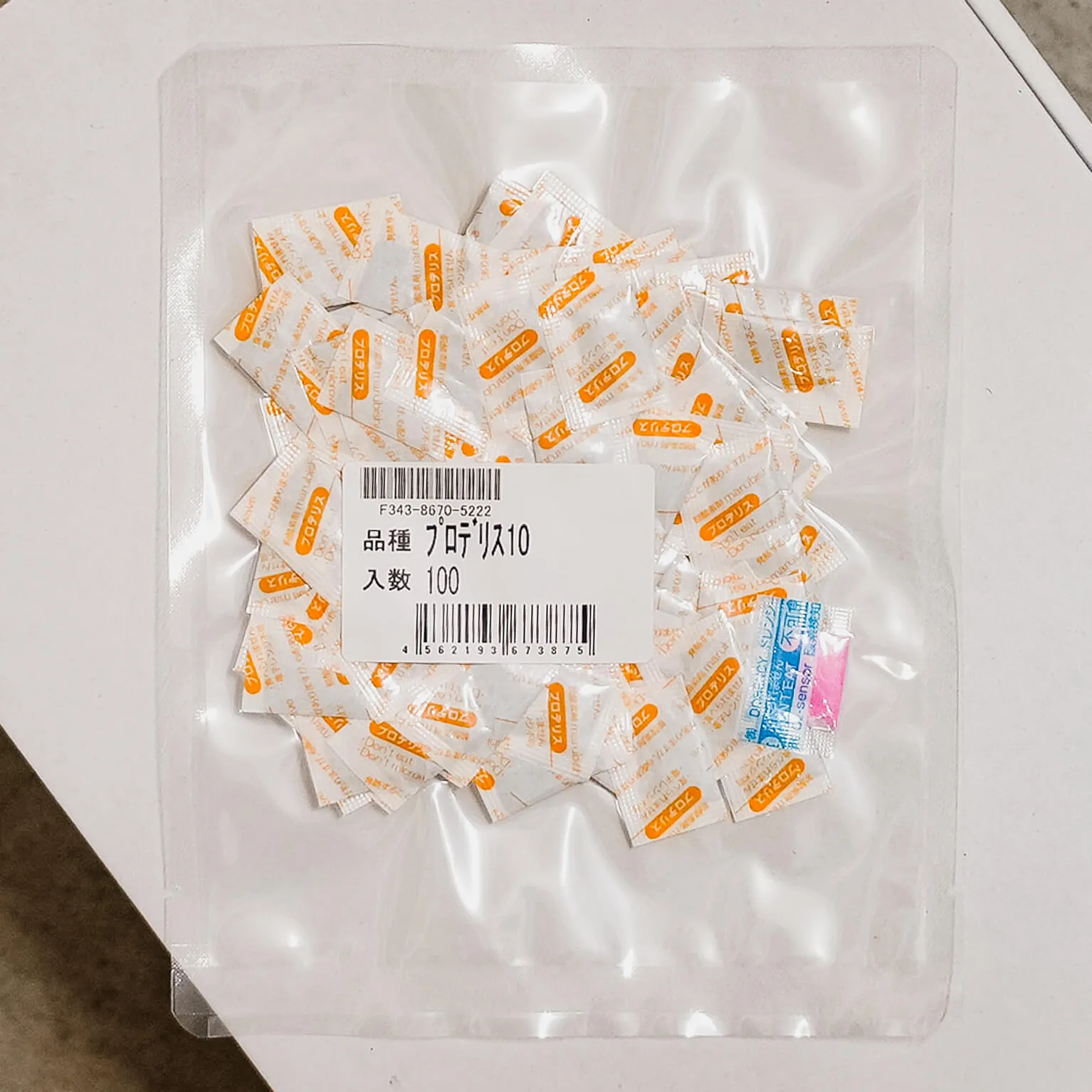 プロデリス10 脱酸素剤 100