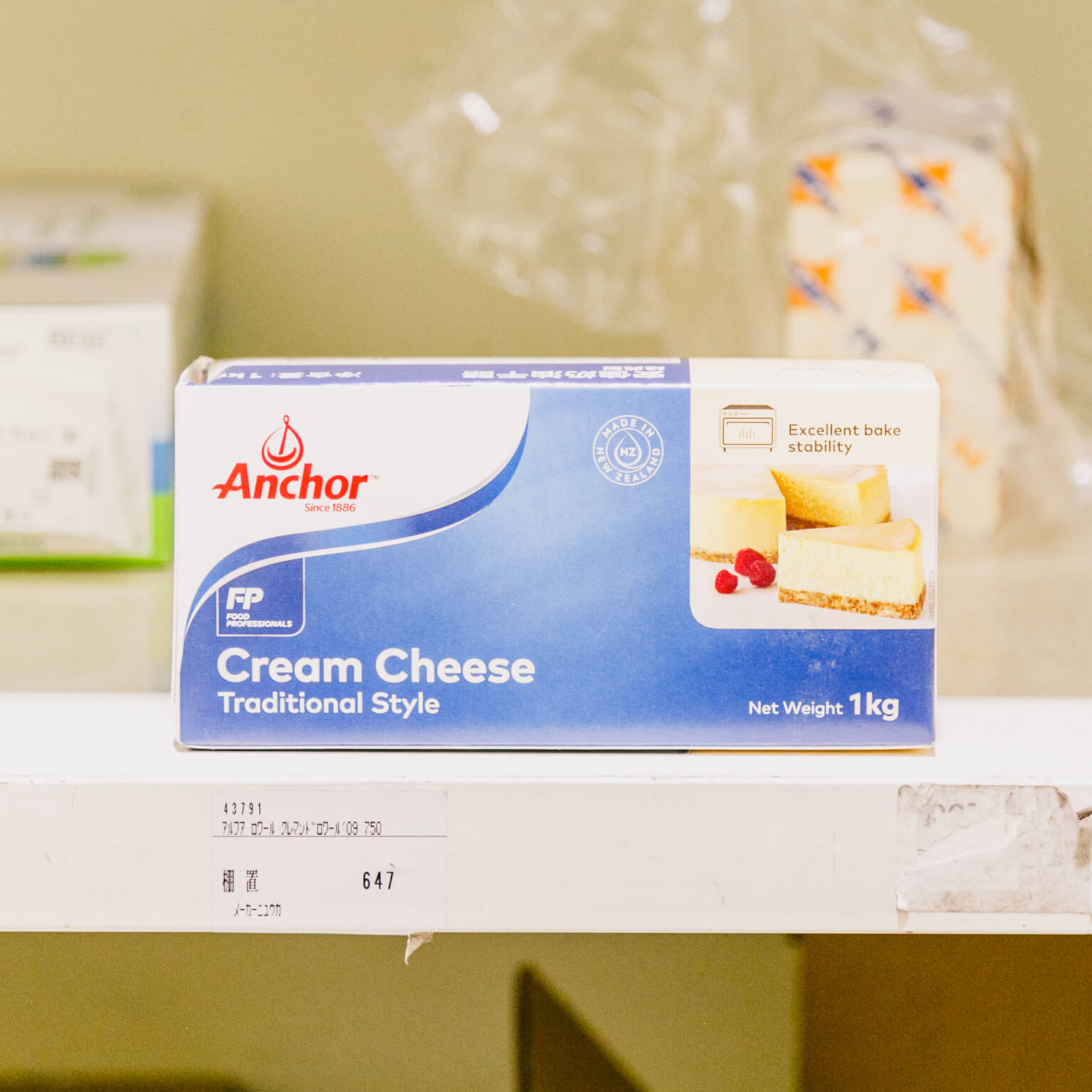アンカー ニュージーランドクリームチーズ 1kg : 乳製品 | プロの ...