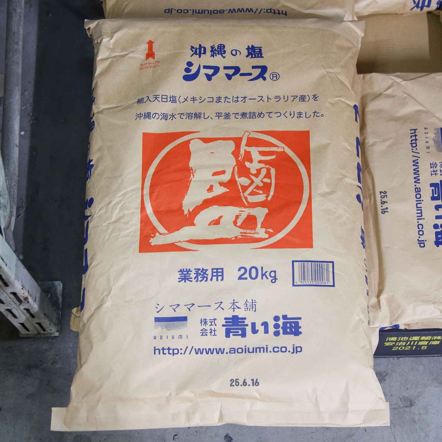 青い海　沖縄の海水塩業務用20kg 沖縄の海水塩 青い海 業務用 20kg /塩 沖縄 : 沖縄百貨店七屋