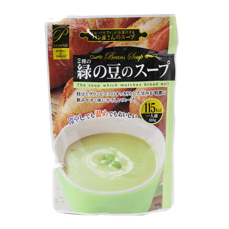 ル・パルフェ 2種の緑の豆のスープ 160