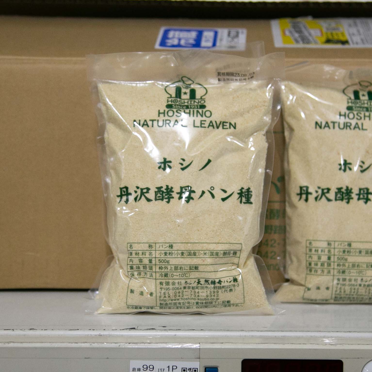 ホシノ 丹沢酵母パン種 500