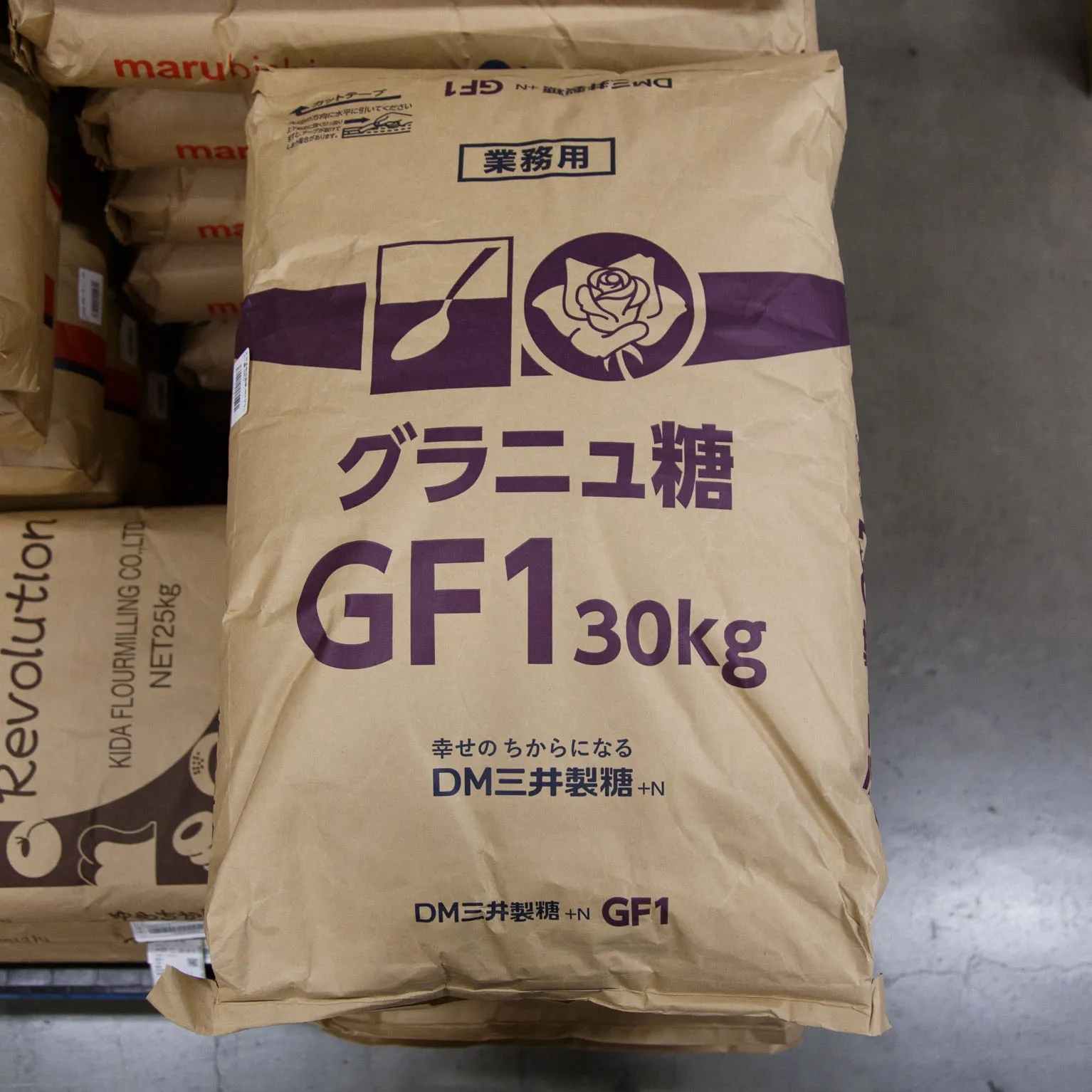 グラニュ糖 GF1 30