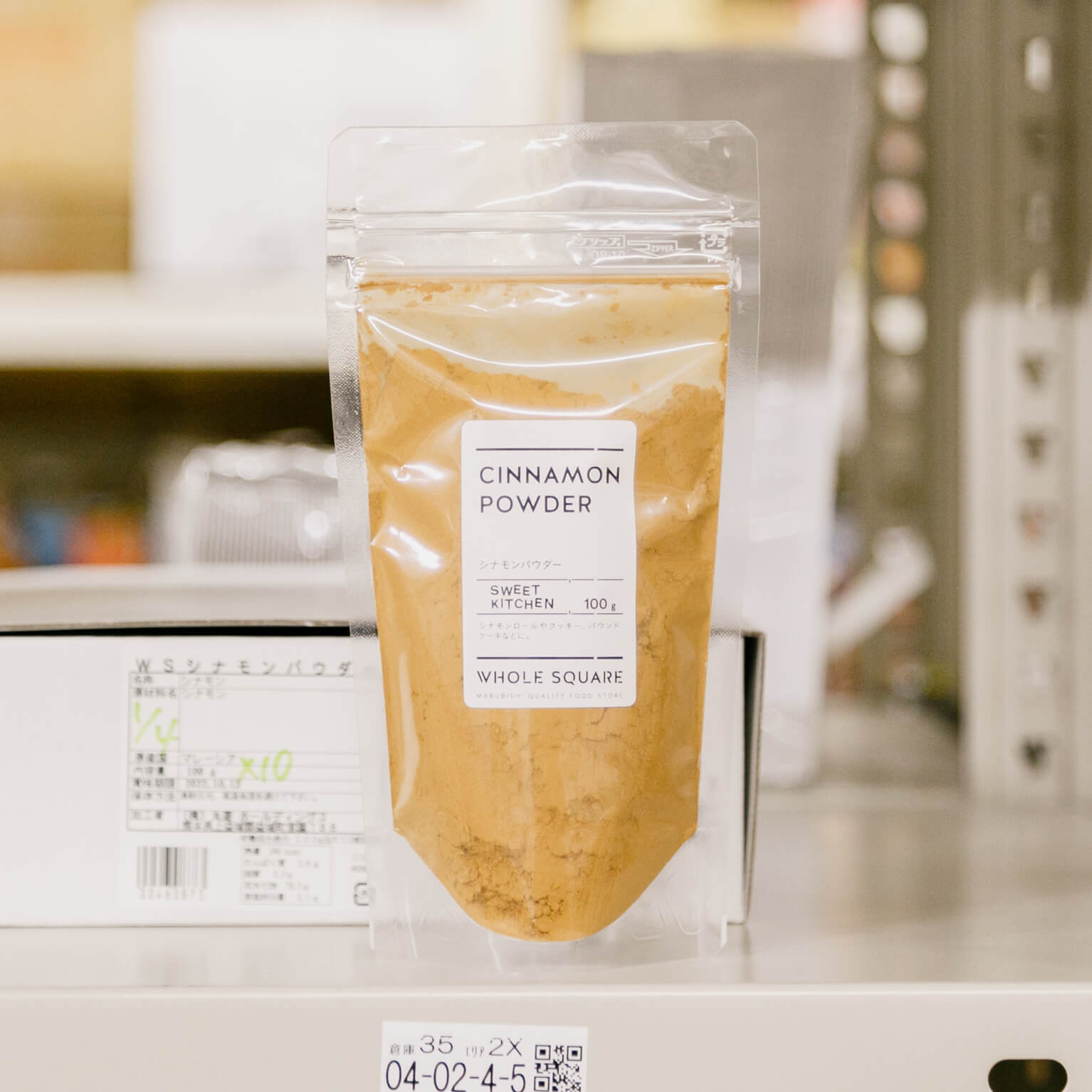 シナモンパウダー 100