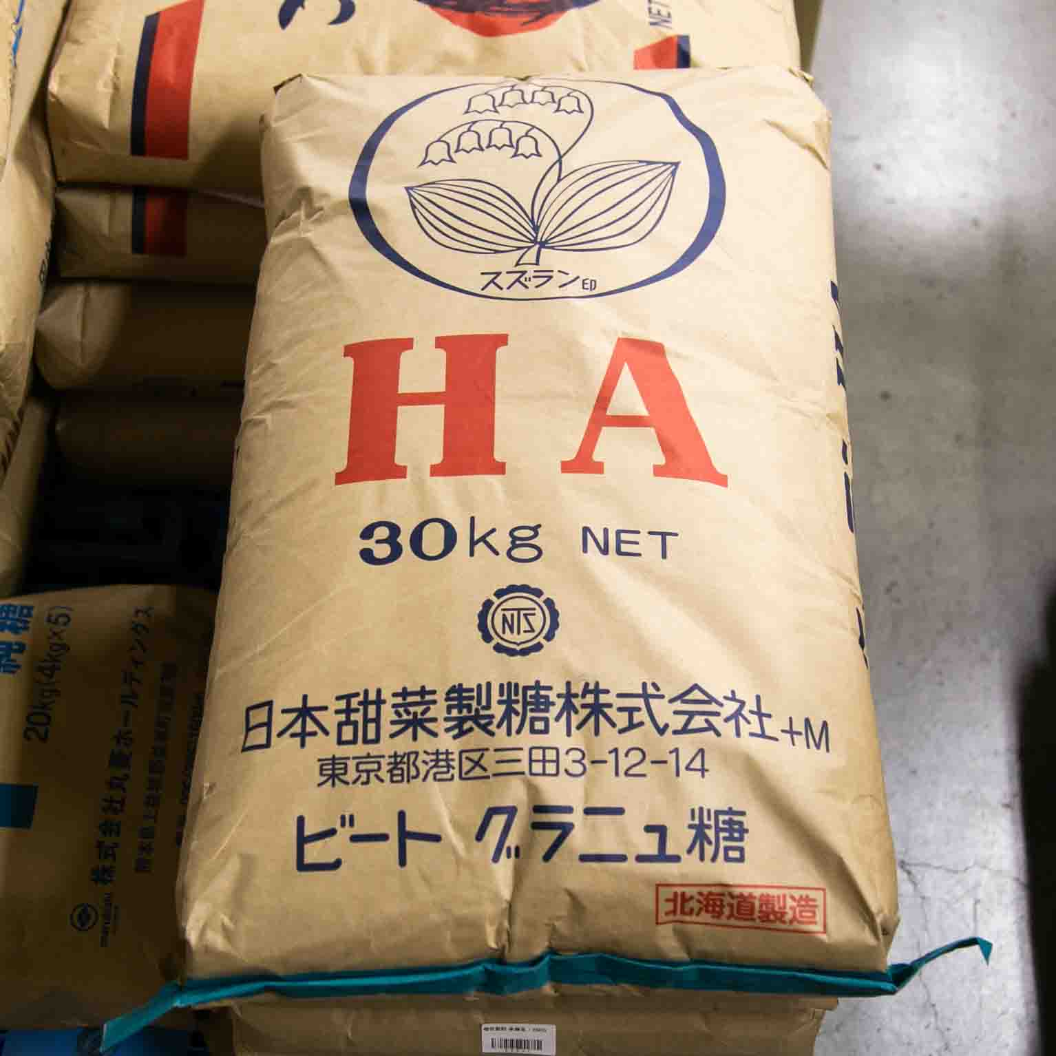 スズラン印 上白糖 てんさい 30kg (1kg×30) ビート糖 甜菜糖 砂糖