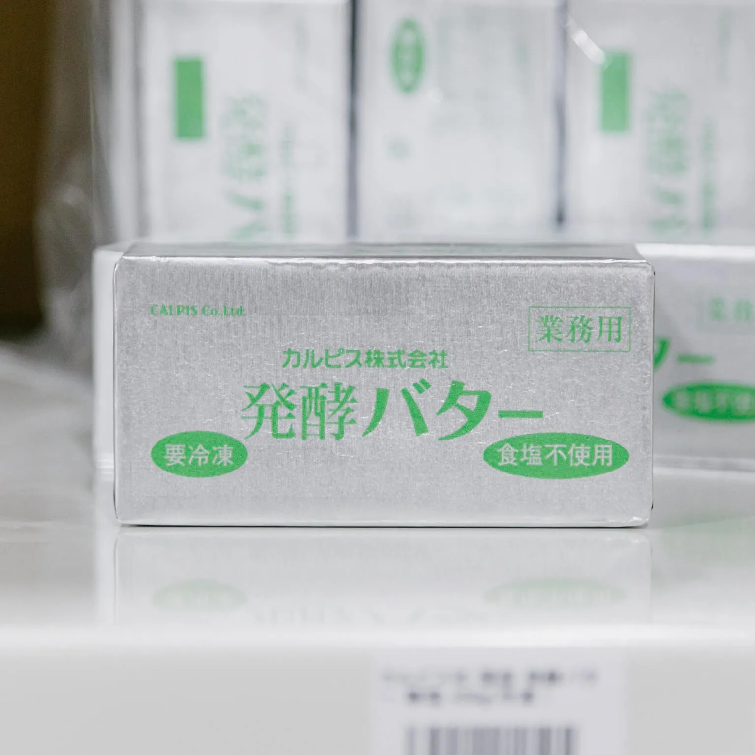 発酵バター 無塩 450