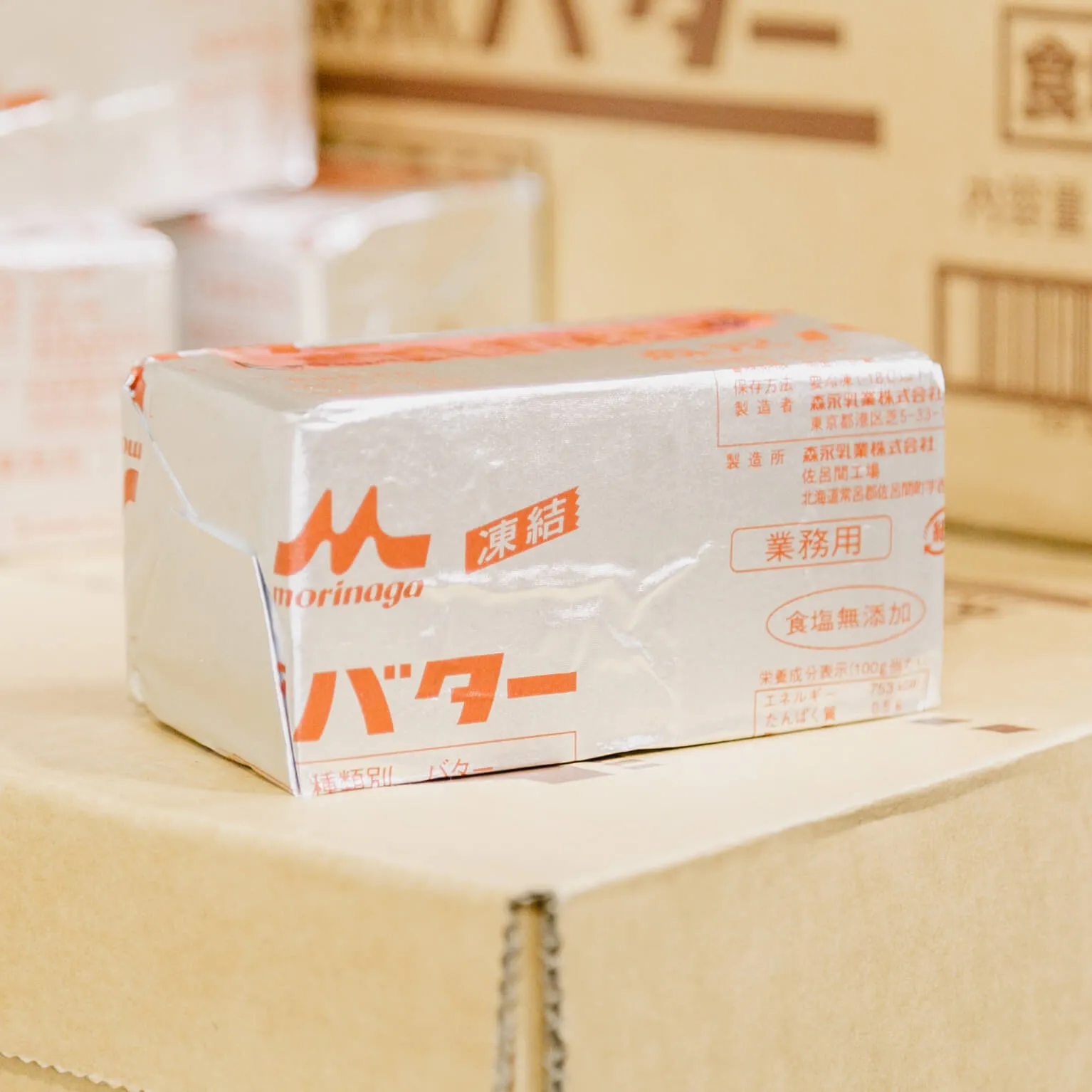 冷凍フレッシュバター(無塩) 450