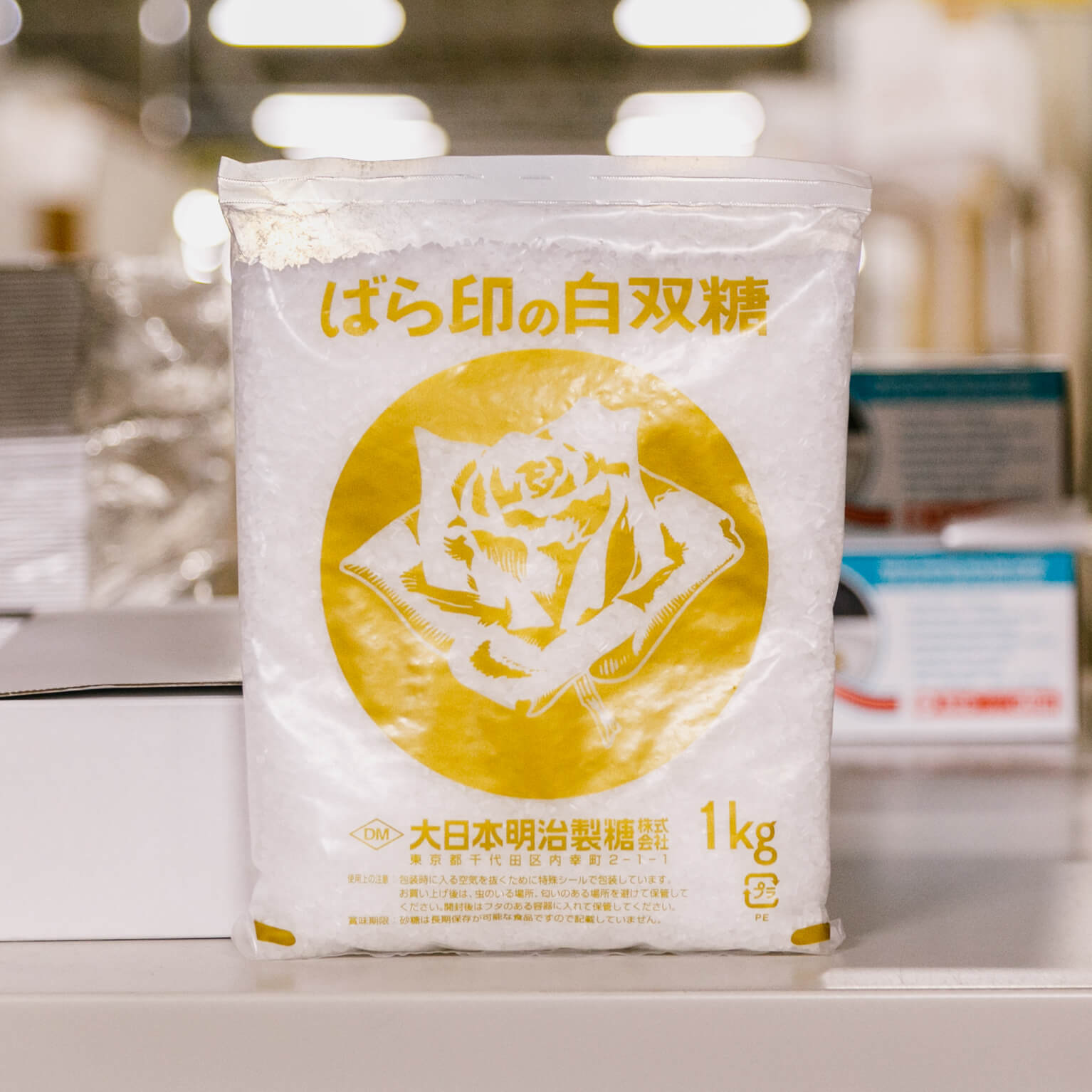 ばら印の白双糖 1kg : 砂糖・シロップ・みつ | プロの仕入れはorderie (オーダリー)