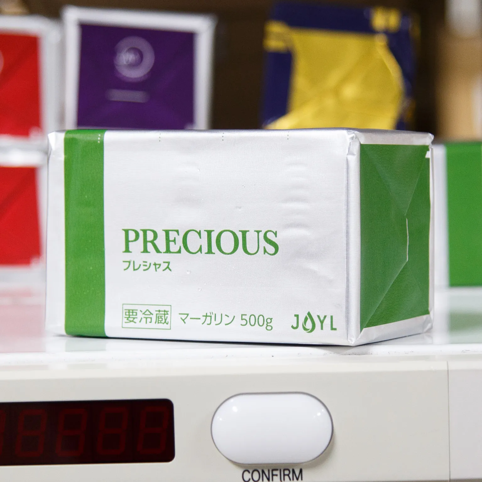 プレシャス マーガリン 500g : J-オイルミルズ | スモールビジネスの