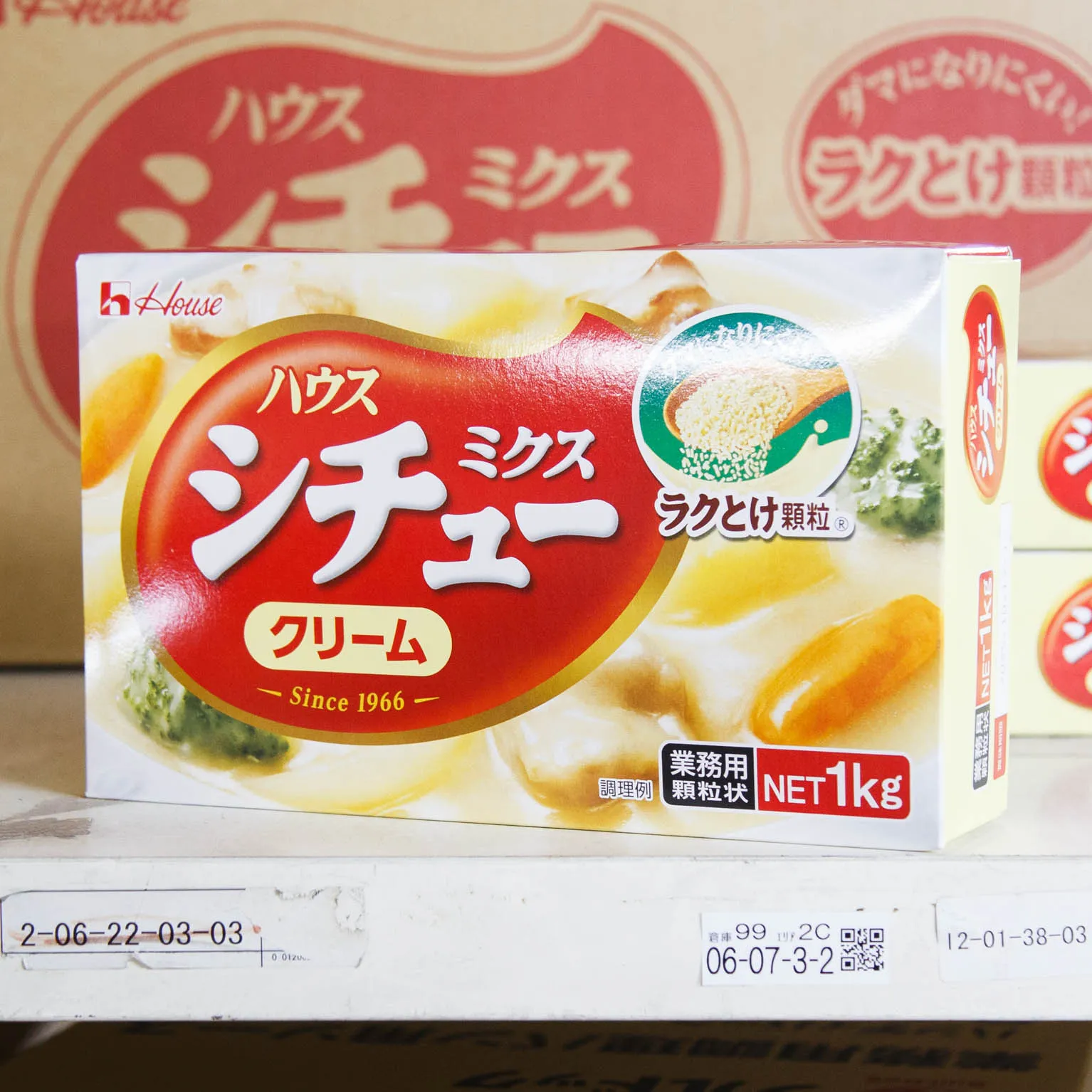 ミクスシチュークリーム 1