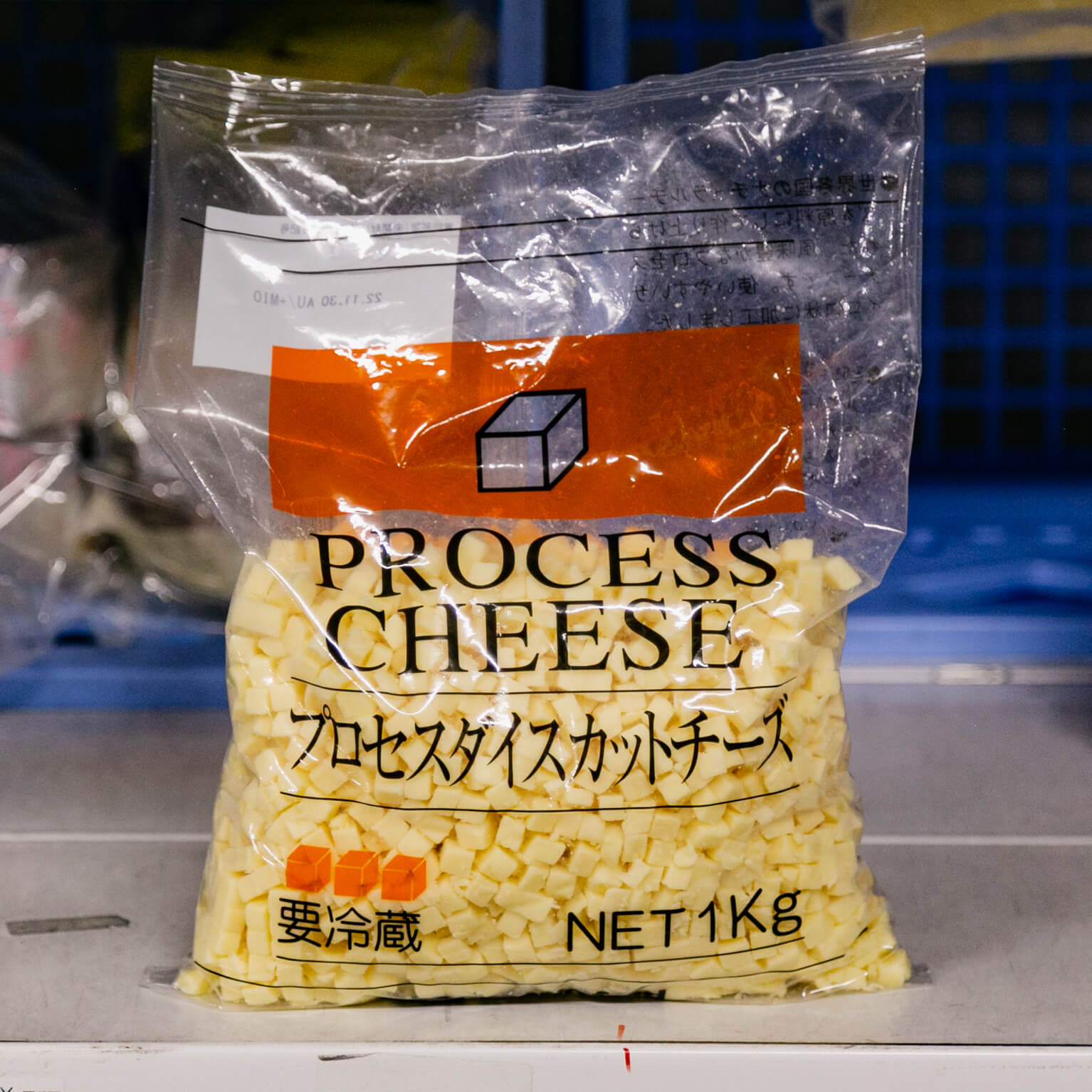 プロセスダイスチーズ 8mm角 1