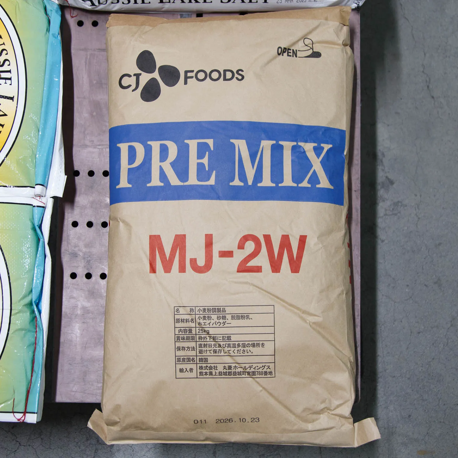MJ-2W(ブレッドミックス) 25