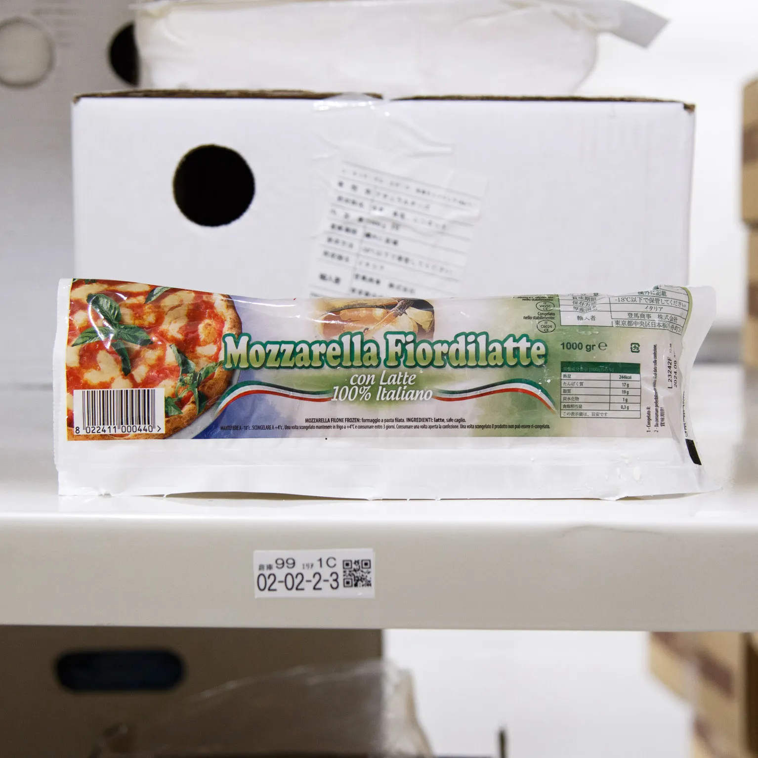 レ・キッケ イタリア産 冷凍モッツアレラ 1