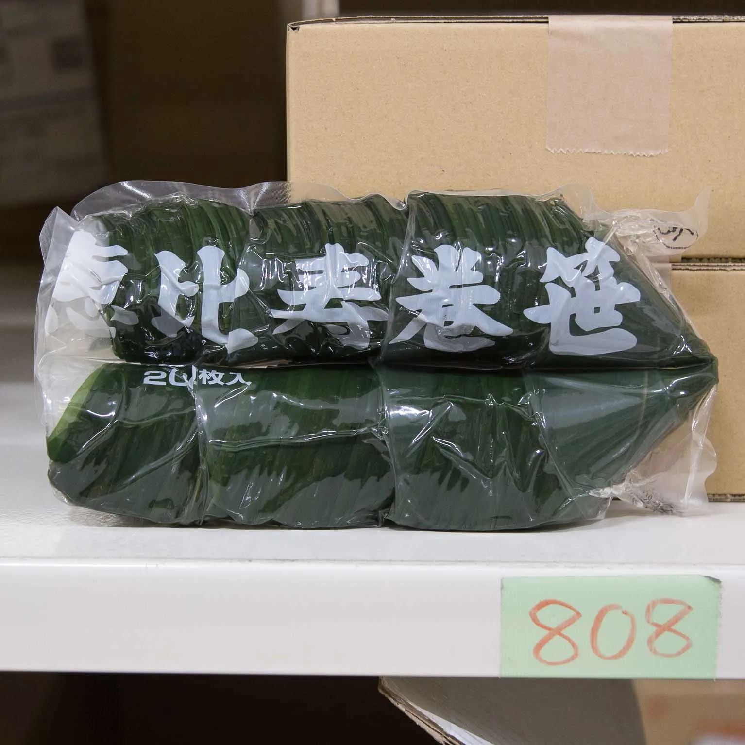 恵比寿 巻笹 200