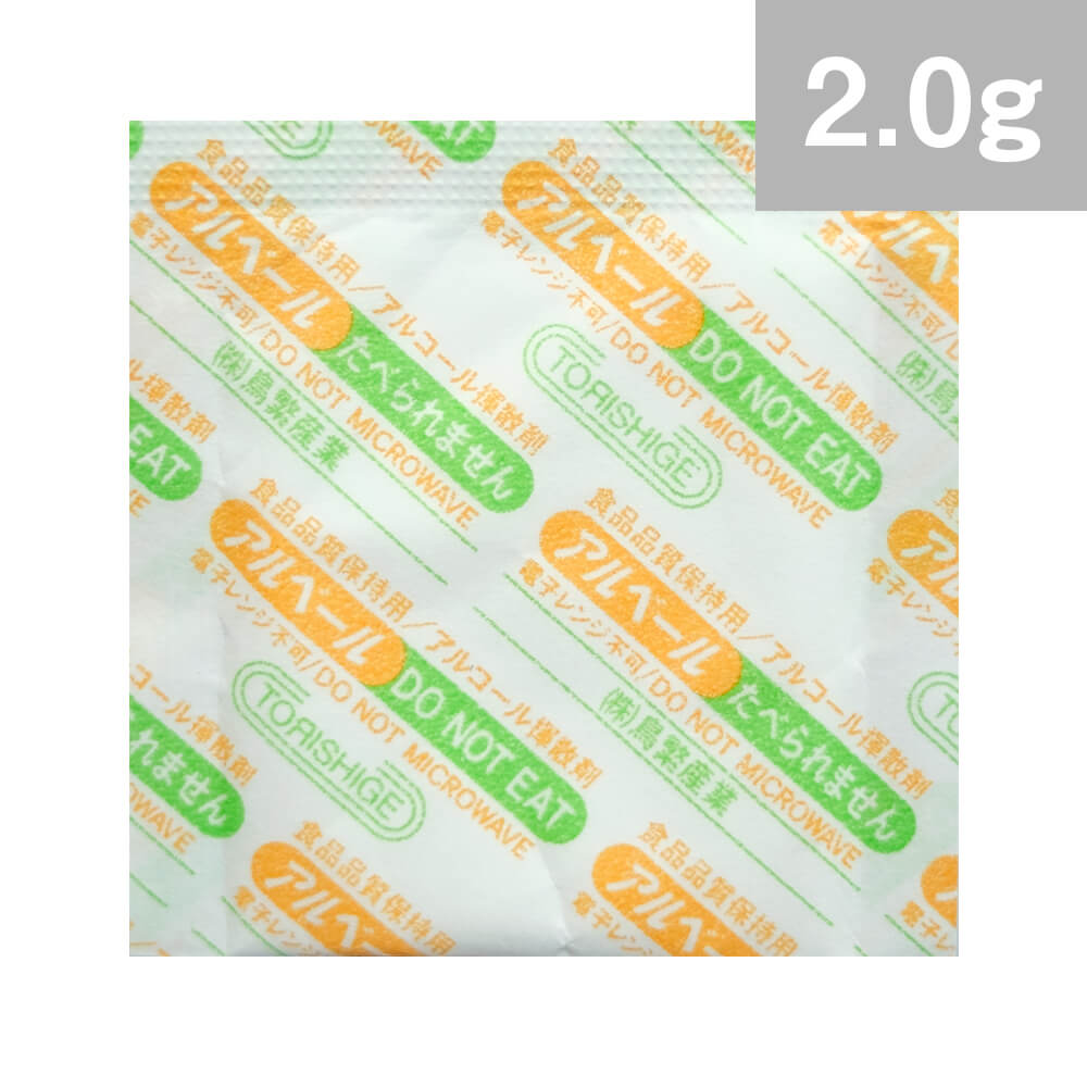 アルベール アルコール揮散剤 2g