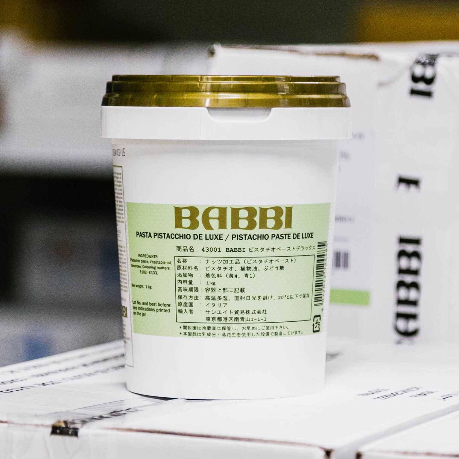バビ(BABBI) ピスタチオペーストデラックス : ナッツ加工品 | プロの仕入れはorderie (オーダリー)