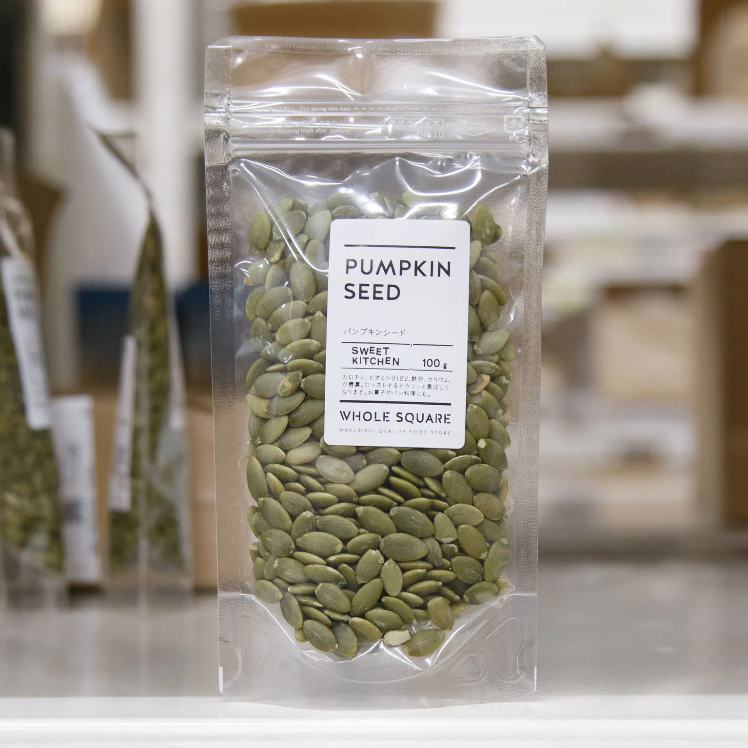選別パンプキンシード 生 100g : シード（種・実） | スモールビジネス
