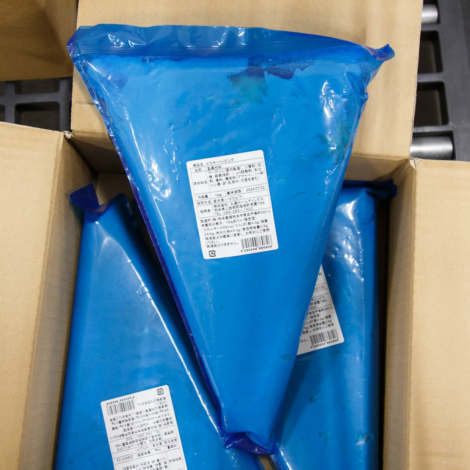 ビスキートッピング 1