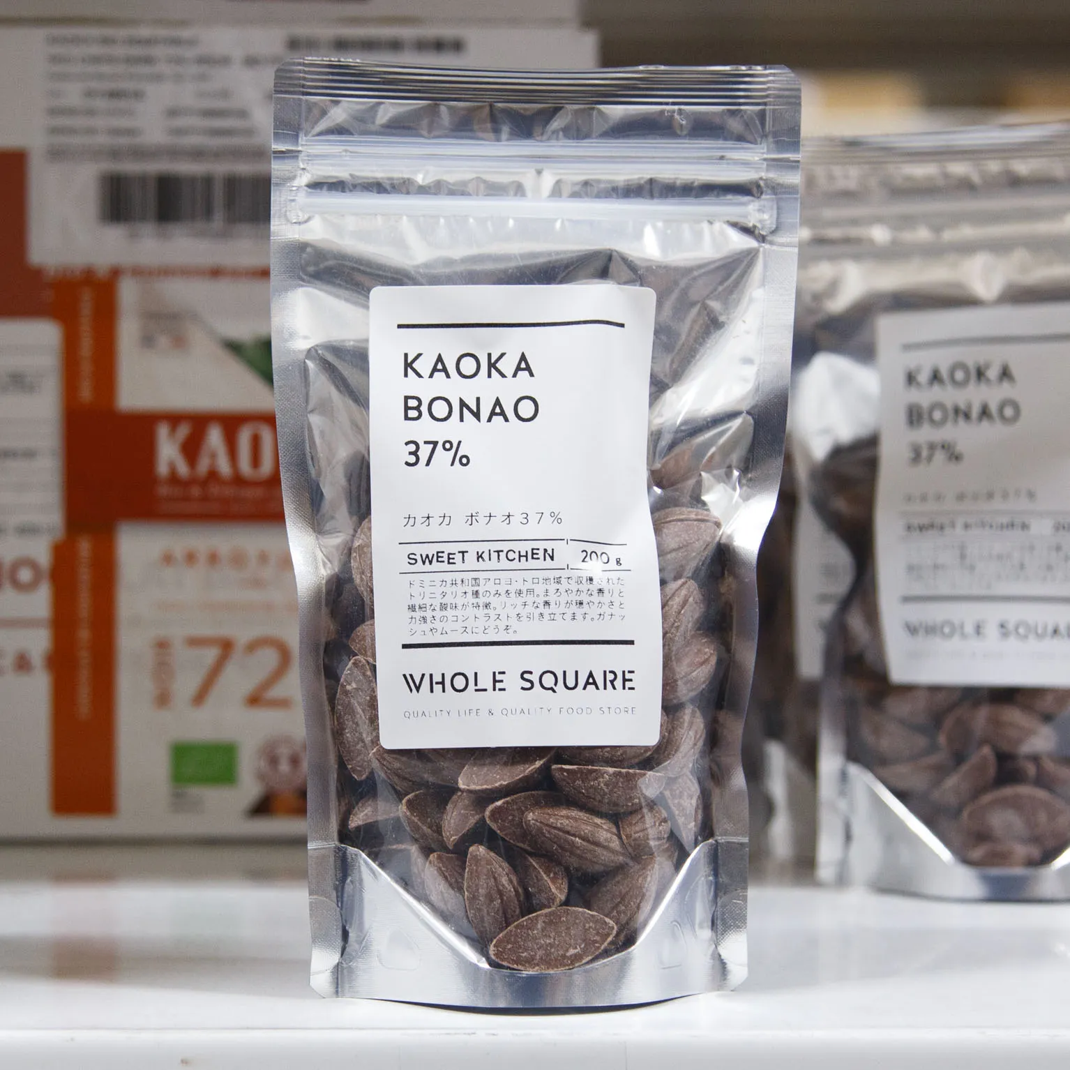 ヨギニーフードカカオ3箱.水素美人プレミアム試供品付き ヨギニーフードカカオ3箱.水素美人プレミアム試供品付き 定期購入