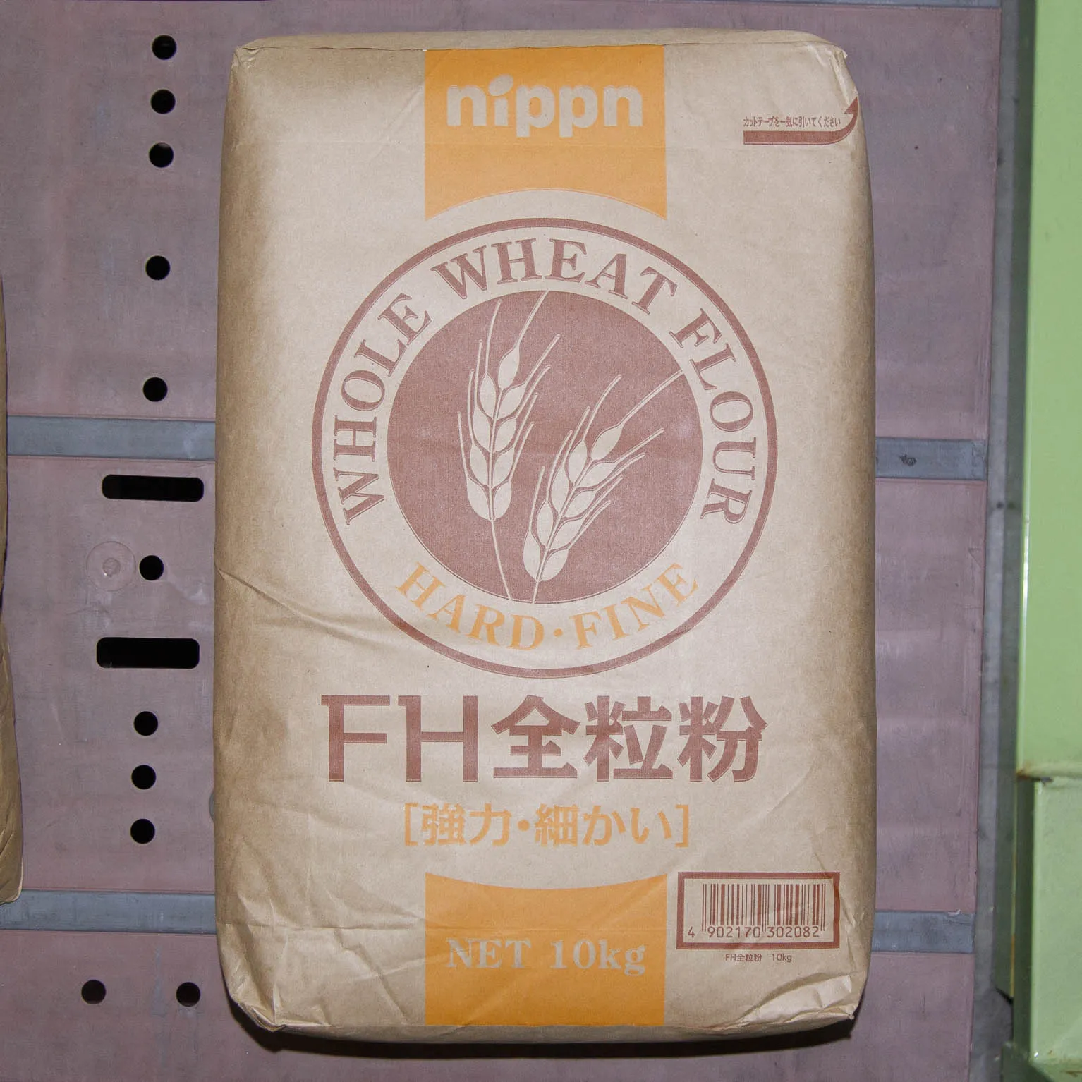 FH全粒粉 10