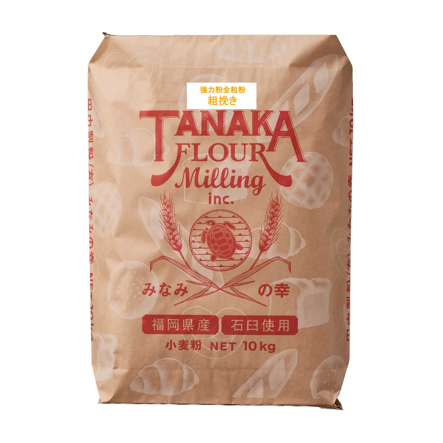 日本製粉 全粒粉 25kg 【ギフ_包装】 - 小麦粉