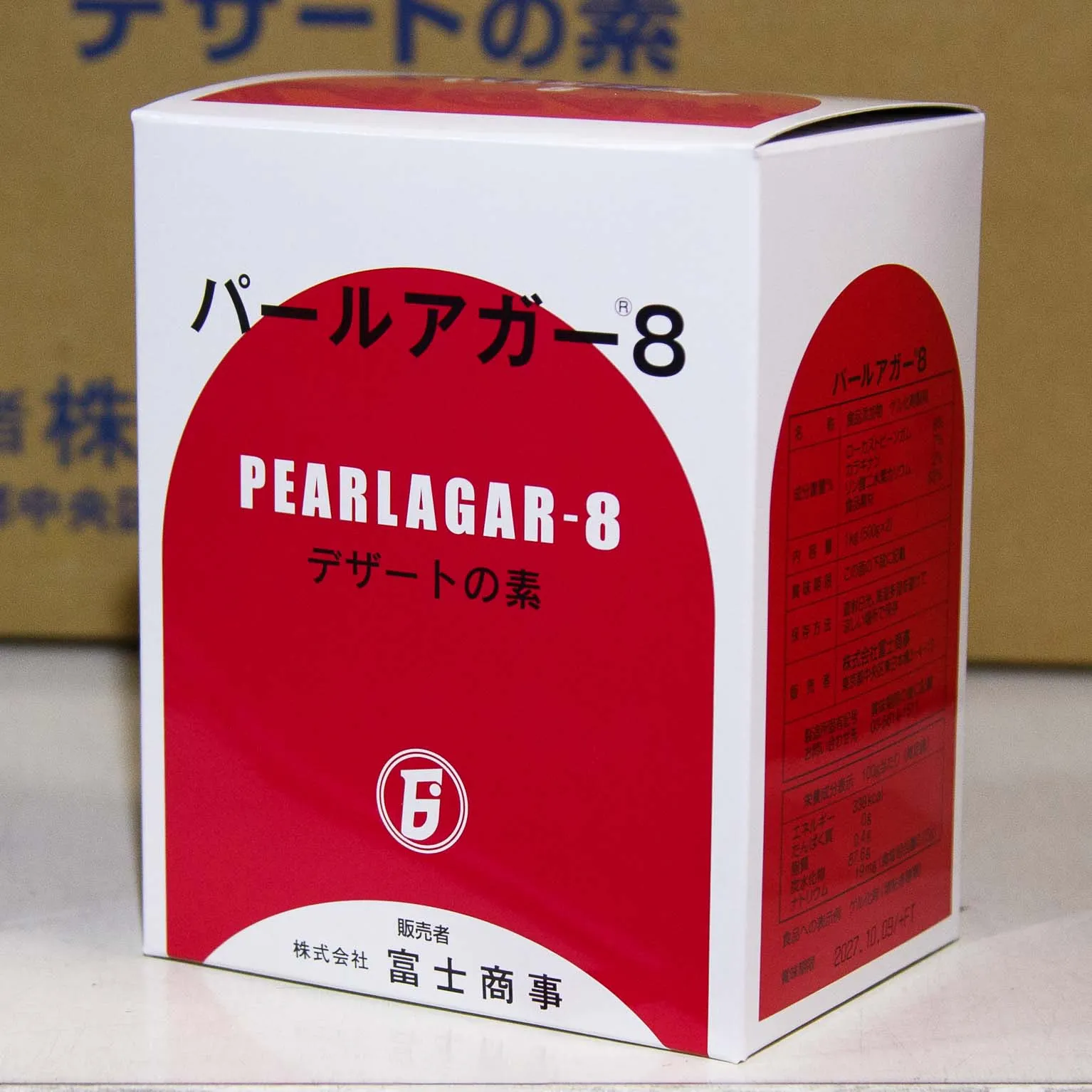 パールアガー8 1