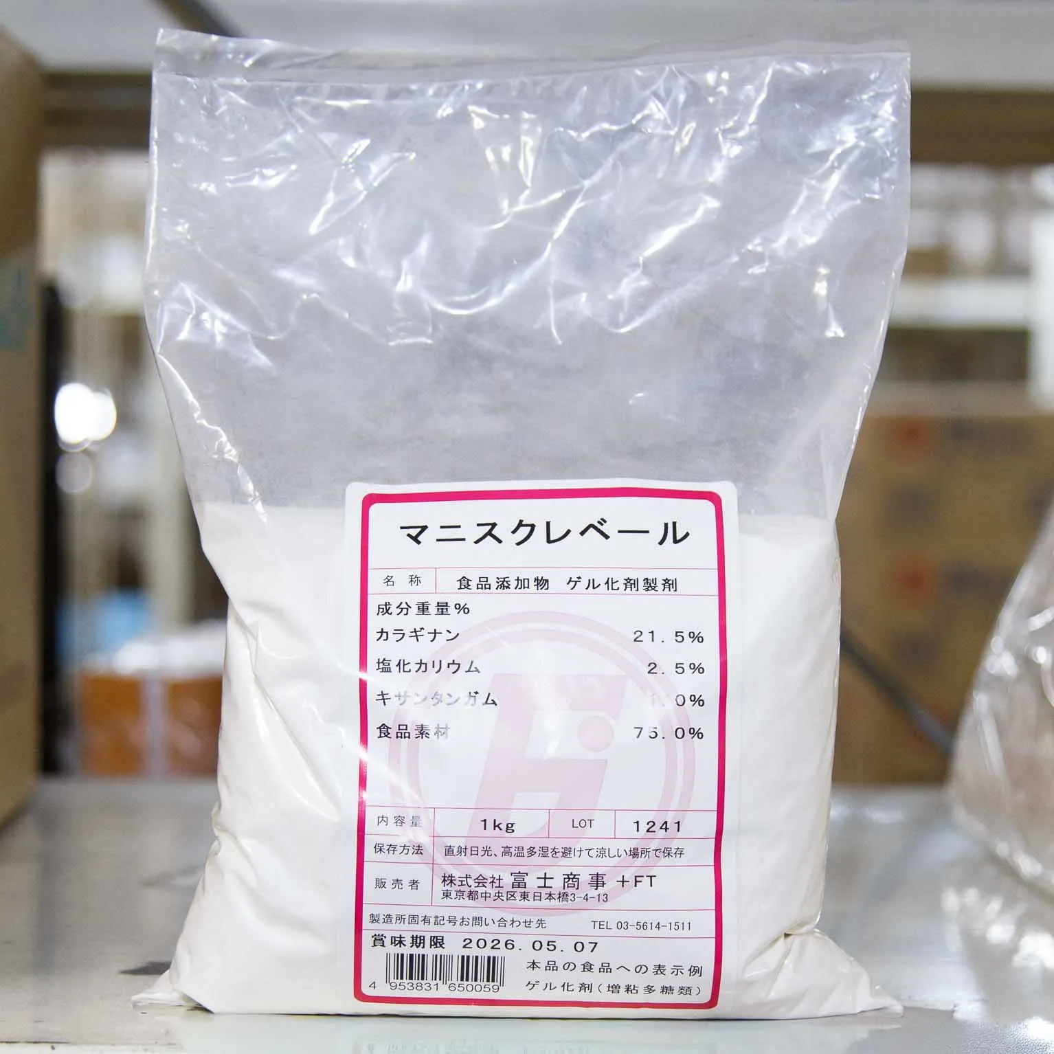 マニス クレベール 1